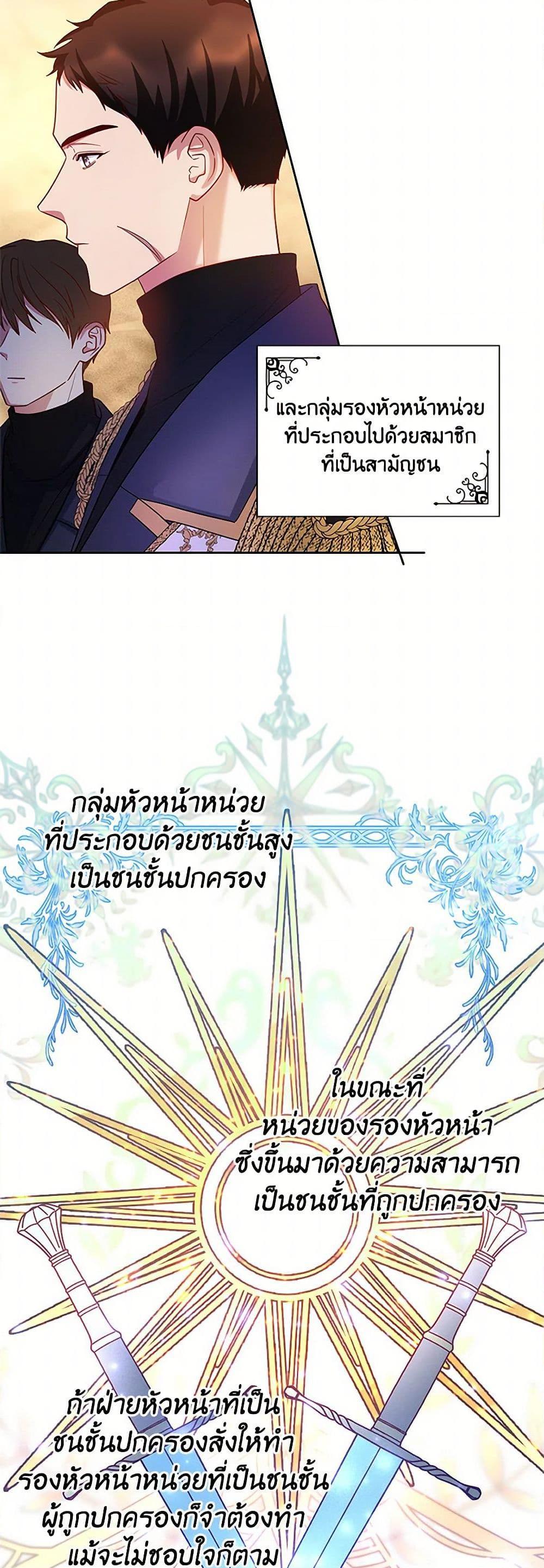 Manga-lc-com อ่านมังงะ อ่านการ์ตูน ออนไลน์ ฟรี Saved by Crazy Stepfather! ตอนที่ 1 2 3 4 5 6 7 8 9 10 11 12 13 14 ฟรี ไม่มีโฆษณา Manga-lc - อ่าน มังงะ อ่าน การ์ตูน ออนไลน์ อ่านมังงะ ฟรี