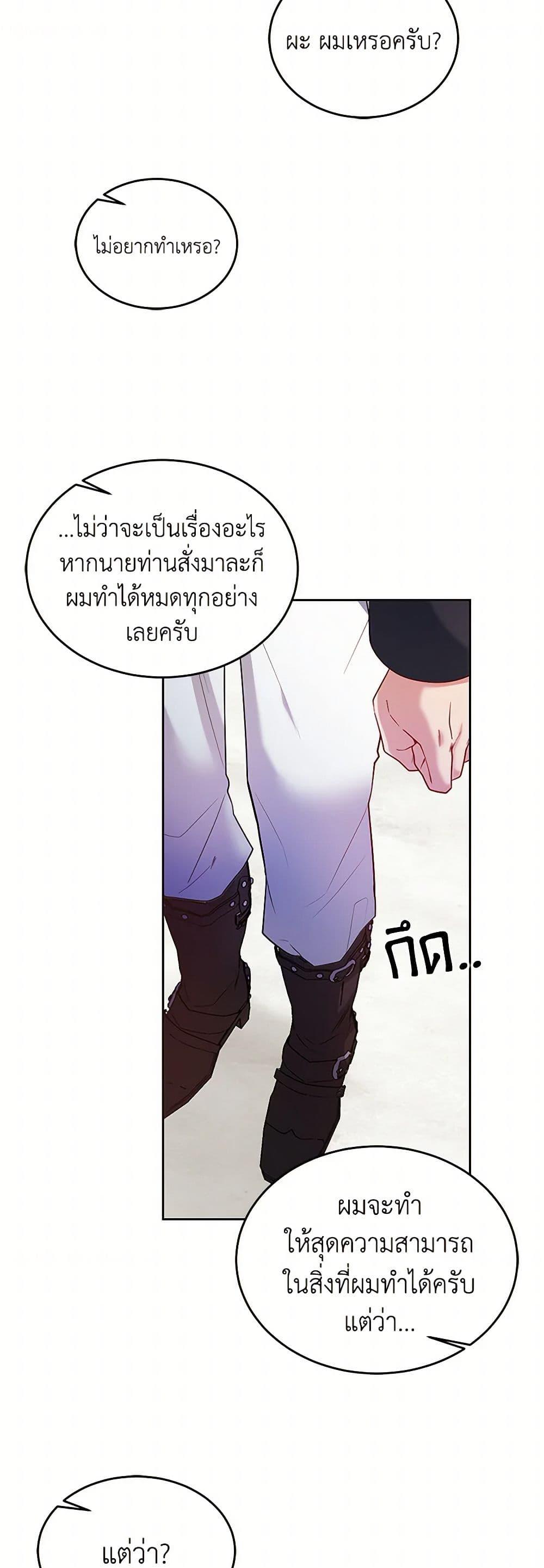 Manga-lc-com อ่านมังงะ อ่านการ์ตูน ออนไลน์ ฟรี Saved by Crazy Stepfather! ตอนที่ 1 2 3 4 5 6 7 8 9 10 11 12 13 14 ฟรี ไม่มีโฆษณา Manga-lc - อ่าน มังงะ อ่าน การ์ตูน ออนไลน์ อ่านมังงะ ฟรี