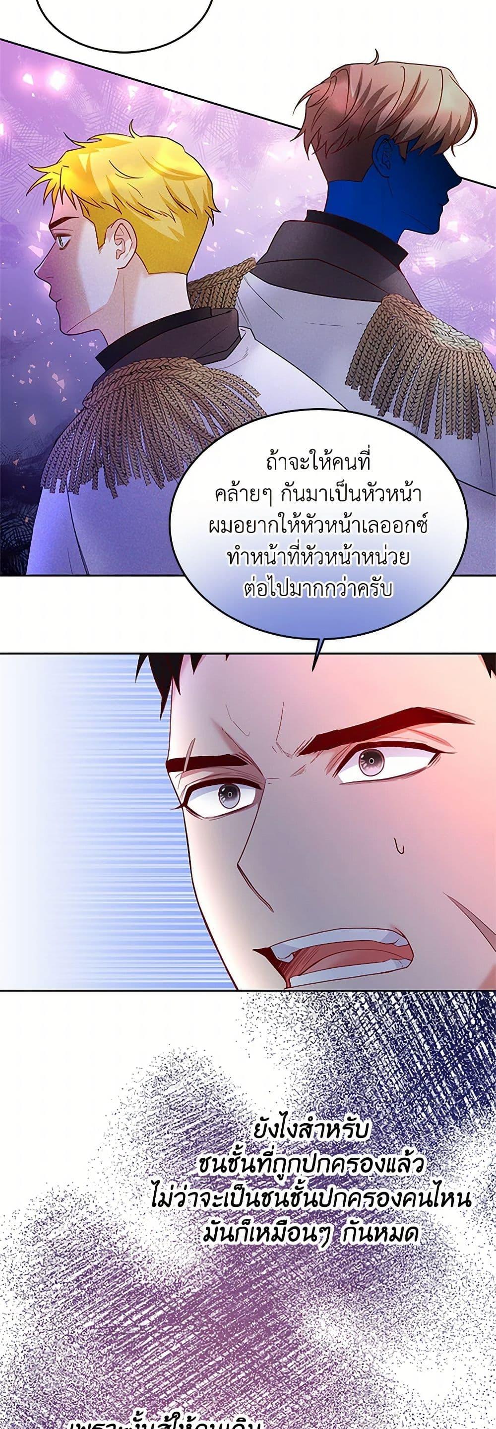 Manga-lc-com อ่านมังงะ อ่านการ์ตูน ออนไลน์ ฟรี Saved by Crazy Stepfather! ตอนที่ 1 2 3 4 5 6 7 8 9 10 11 12 13 14 ฟรี ไม่มีโฆษณา Manga-lc - อ่าน มังงะ อ่าน การ์ตูน ออนไลน์ อ่านมังงะ ฟรี