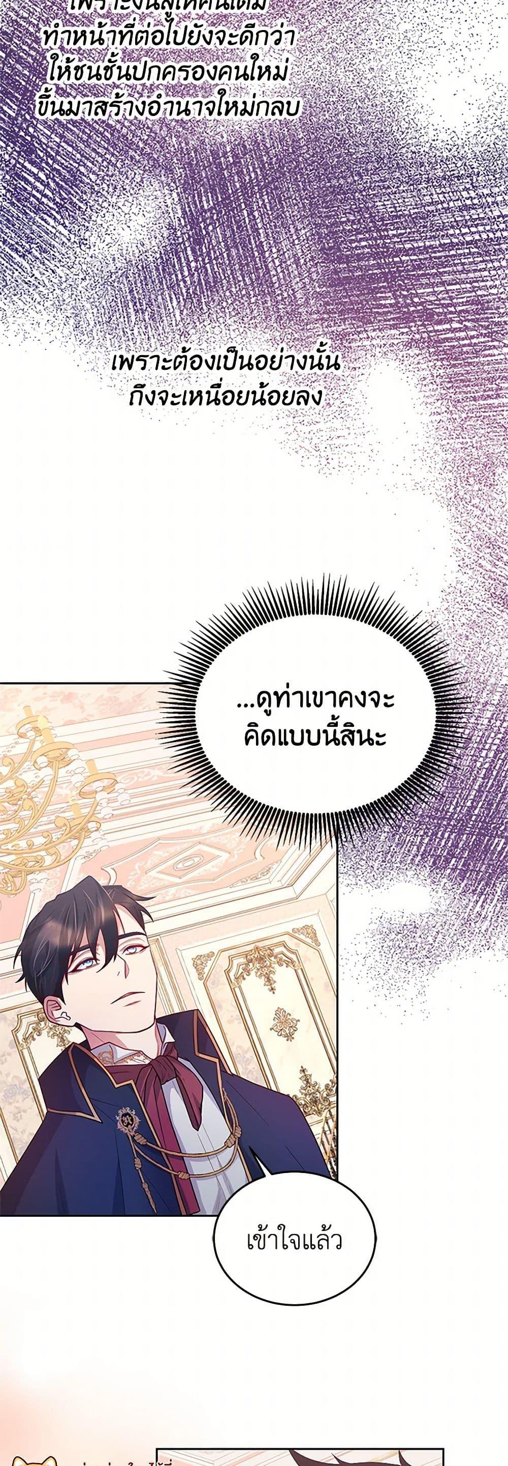 Manga-lc-com อ่านมังงะ อ่านการ์ตูน ออนไลน์ ฟรี Saved by Crazy Stepfather! ตอนที่ 1 2 3 4 5 6 7 8 9 10 11 12 13 14 ฟรี ไม่มีโฆษณา Manga-lc - อ่าน มังงะ อ่าน การ์ตูน ออนไลน์ อ่านมังงะ ฟรี