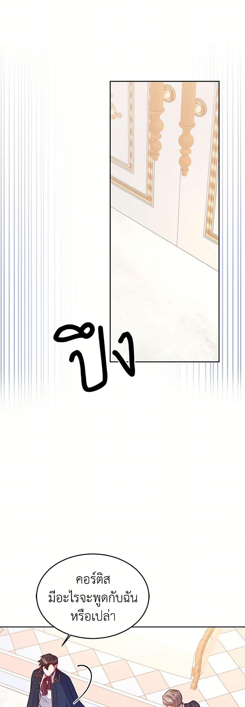 Manga-lc-com อ่านมังงะ อ่านการ์ตูน ออนไลน์ ฟรี Saved by Crazy Stepfather! ตอนที่ 1 2 3 4 5 6 7 8 9 10 11 12 13 14 ฟรี ไม่มีโฆษณา Manga-lc - อ่าน มังงะ อ่าน การ์ตูน ออนไลน์ อ่านมังงะ ฟรี