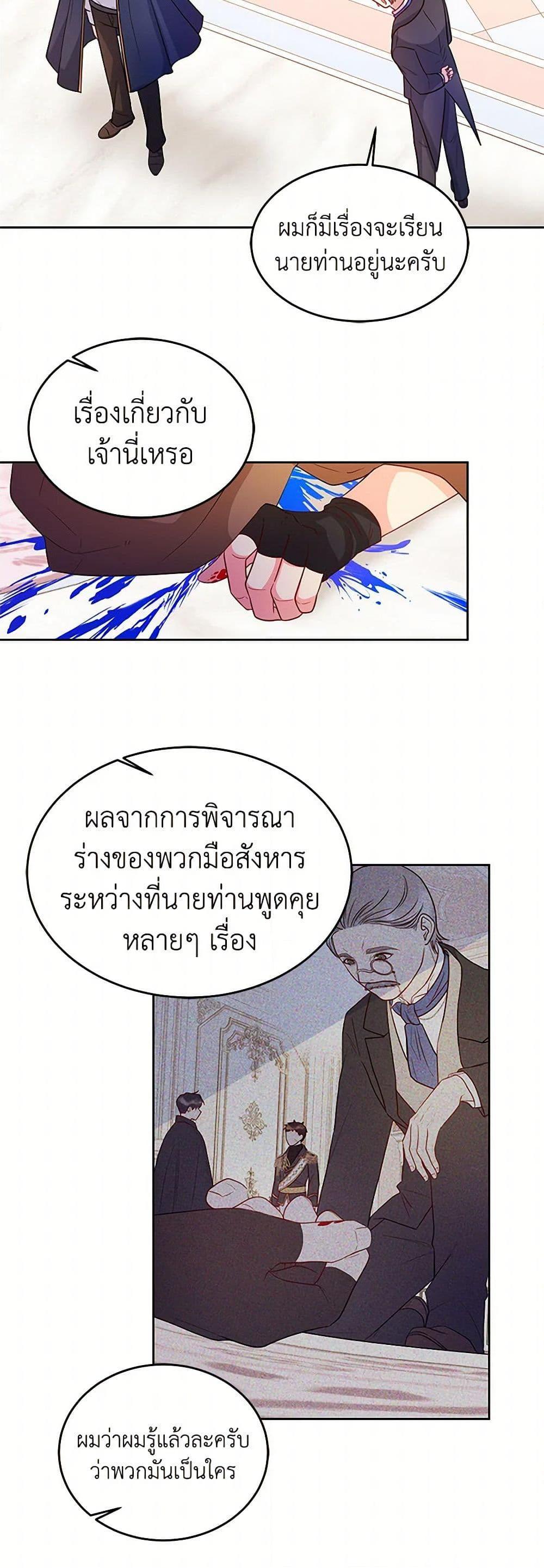 Manga-lc-com อ่านมังงะ อ่านการ์ตูน ออนไลน์ ฟรี Saved by Crazy Stepfather! ตอนที่ 1 2 3 4 5 6 7 8 9 10 11 12 13 14 ฟรี ไม่มีโฆษณา Manga-lc - อ่าน มังงะ อ่าน การ์ตูน ออนไลน์ อ่านมังงะ ฟรี