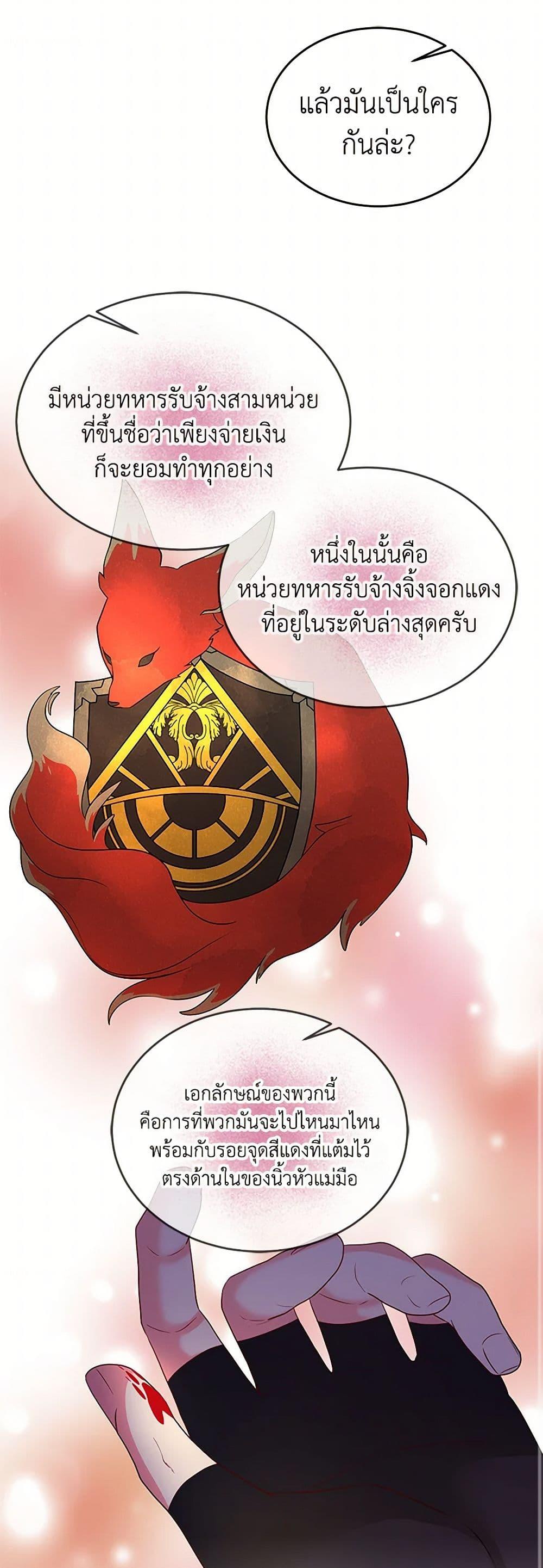 Manga-lc-com อ่านมังงะ อ่านการ์ตูน ออนไลน์ ฟรี Saved by Crazy Stepfather! ตอนที่ 1 2 3 4 5 6 7 8 9 10 11 12 13 14 ฟรี ไม่มีโฆษณา Manga-lc - อ่าน มังงะ อ่าน การ์ตูน ออนไลน์ อ่านมังงะ ฟรี