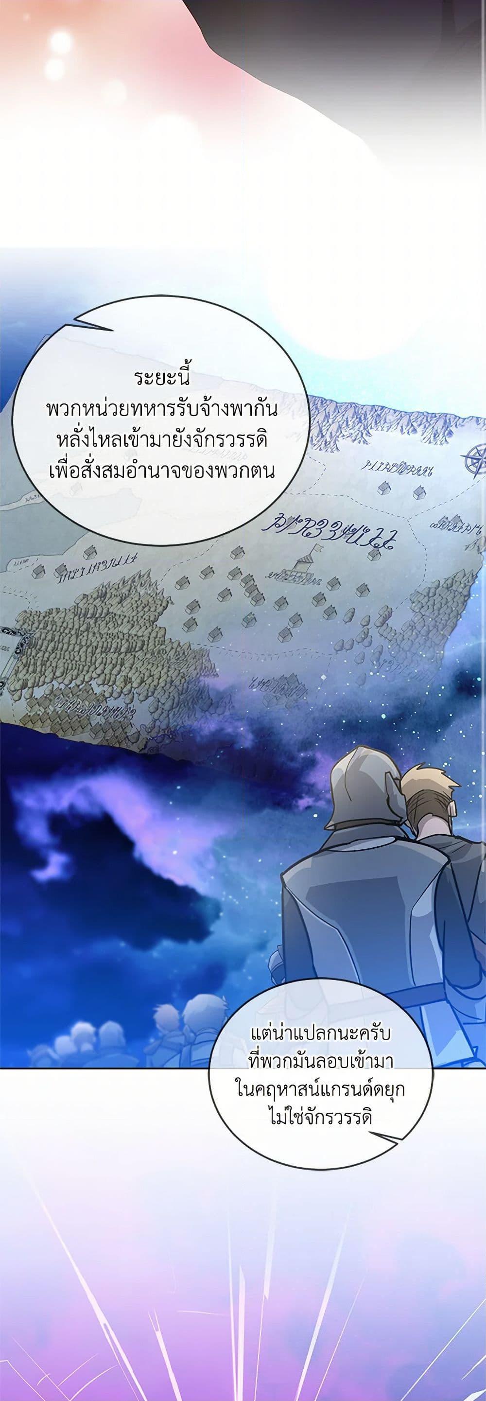Manga-lc-com อ่านมังงะ อ่านการ์ตูน ออนไลน์ ฟรี Saved by Crazy Stepfather! ตอนที่ 1 2 3 4 5 6 7 8 9 10 11 12 13 14 ฟรี ไม่มีโฆษณา Manga-lc - อ่าน มังงะ อ่าน การ์ตูน ออนไลน์ อ่านมังงะ ฟรี