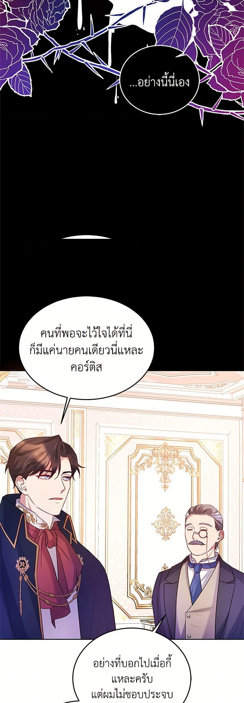 Manga-lc-com อ่านมังงะ อ่านการ์ตูน ออนไลน์ ฟรี Saved by Crazy Stepfather! ตอนที่ 1 2 3 4 5 6 7 8 9 10 11 12 13 14 ฟรี ไม่มีโฆษณา Manga-lc - อ่าน มังงะ อ่าน การ์ตูน ออนไลน์ อ่านมังงะ ฟรี