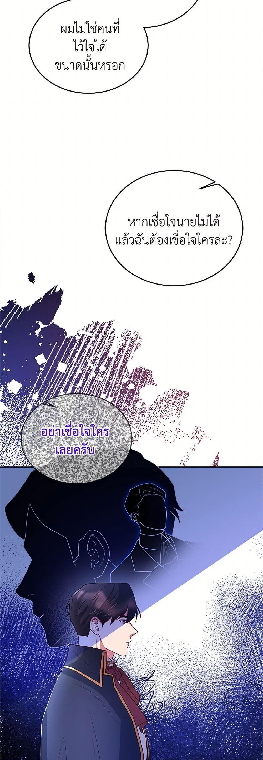 Manga-lc-com อ่านมังงะ อ่านการ์ตูน ออนไลน์ ฟรี Saved by Crazy Stepfather! ตอนที่ 1 2 3 4 5 6 7 8 9 10 11 12 13 14 ฟรี ไม่มีโฆษณา Manga-lc - อ่าน มังงะ อ่าน การ์ตูน ออนไลน์ อ่านมังงะ ฟรี