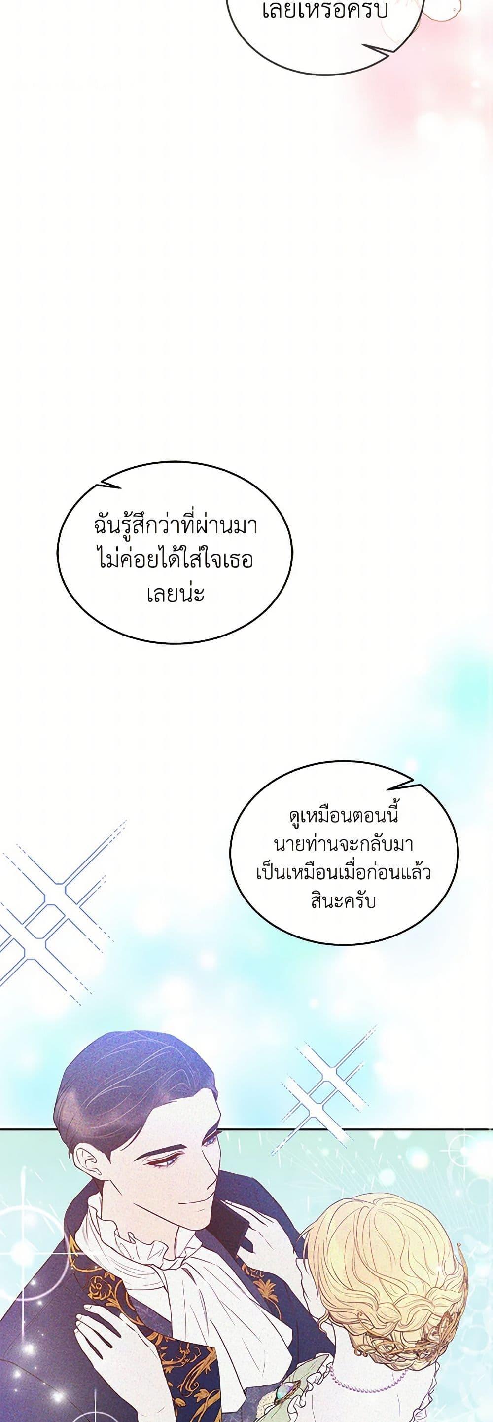 Manga-lc-com อ่านมังงะ อ่านการ์ตูน ออนไลน์ ฟรี Saved by Crazy Stepfather! ตอนที่ 1 2 3 4 5 6 7 8 9 10 11 12 13 14 ฟรี ไม่มีโฆษณา Manga-lc - อ่าน มังงะ อ่าน การ์ตูน ออนไลน์ อ่านมังงะ ฟรี