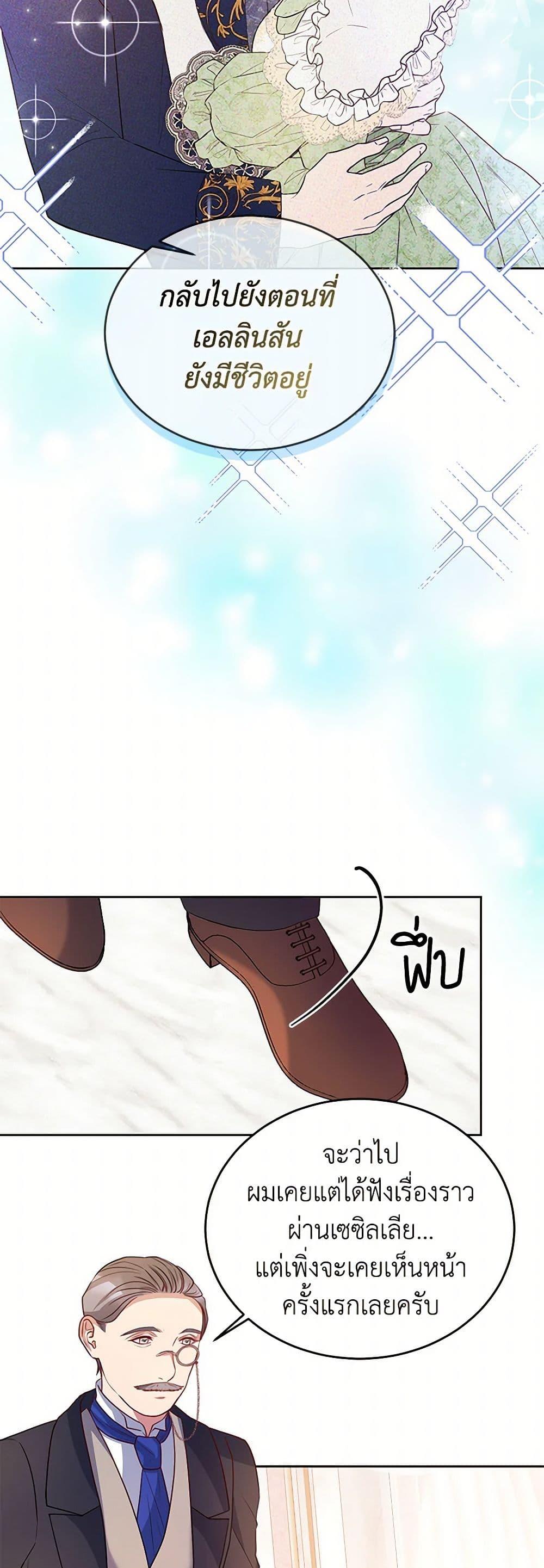 Manga-lc-com อ่านมังงะ อ่านการ์ตูน ออนไลน์ ฟรี Saved by Crazy Stepfather! ตอนที่ 1 2 3 4 5 6 7 8 9 10 11 12 13 14 ฟรี ไม่มีโฆษณา Manga-lc - อ่าน มังงะ อ่าน การ์ตูน ออนไลน์ อ่านมังงะ ฟรี