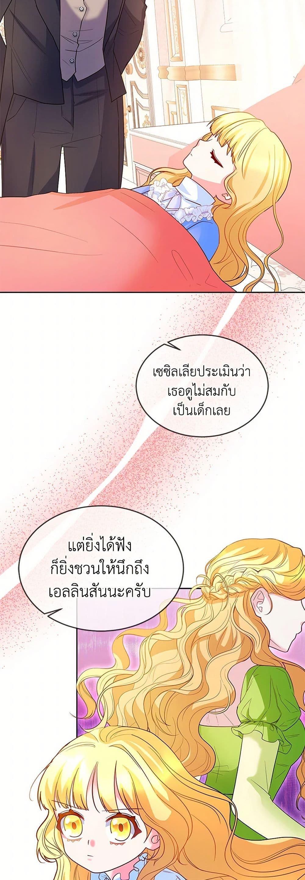 Manga-lc-com อ่านมังงะ อ่านการ์ตูน ออนไลน์ ฟรี Saved by Crazy Stepfather! ตอนที่ 1 2 3 4 5 6 7 8 9 10 11 12 13 14 ฟรี ไม่มีโฆษณา Manga-lc - อ่าน มังงะ อ่าน การ์ตูน ออนไลน์ อ่านมังงะ ฟรี