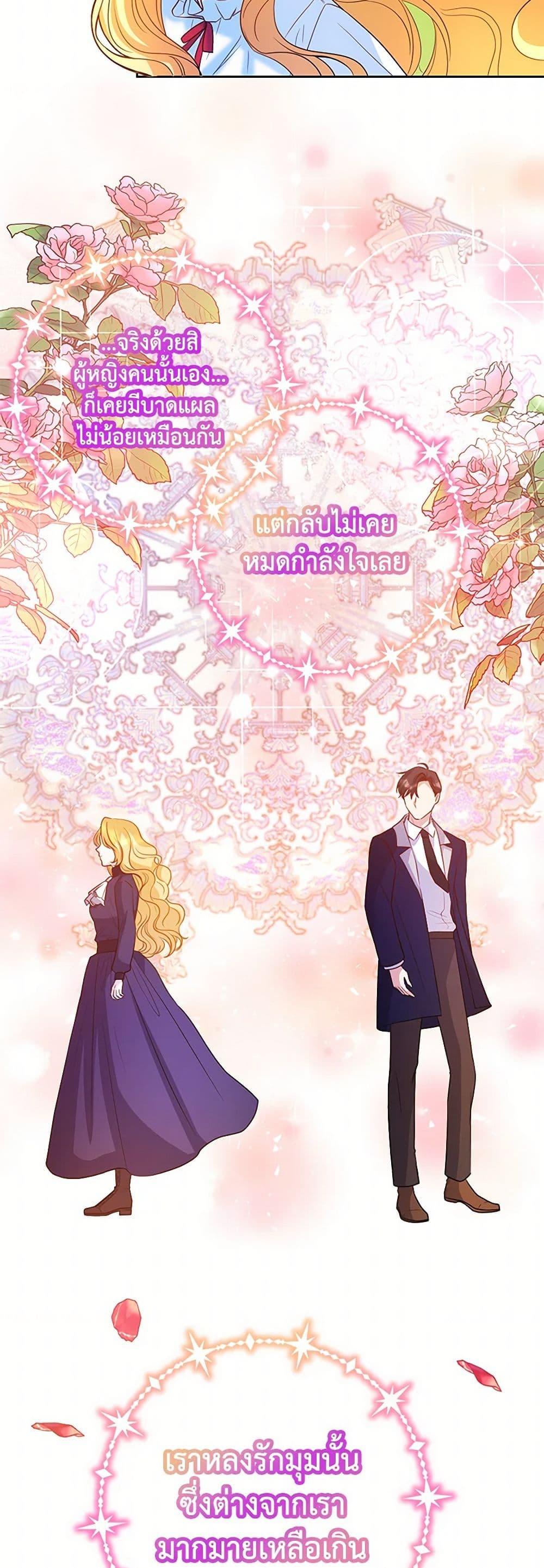 Manga-lc-com อ่านมังงะ อ่านการ์ตูน ออนไลน์ ฟรี Saved by Crazy Stepfather! ตอนที่ 1 2 3 4 5 6 7 8 9 10 11 12 13 14 ฟรี ไม่มีโฆษณา Manga-lc - อ่าน มังงะ อ่าน การ์ตูน ออนไลน์ อ่านมังงะ ฟรี