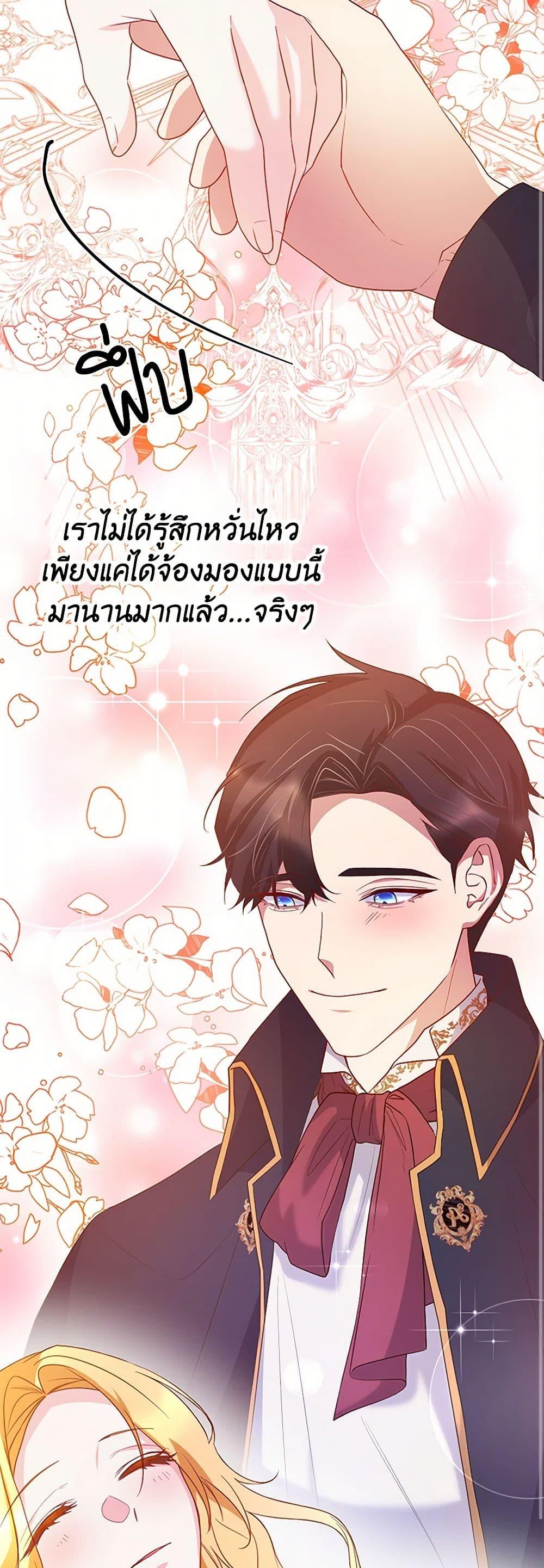 Manga-lc-com อ่านมังงะ อ่านการ์ตูน ออนไลน์ ฟรี Saved by Crazy Stepfather! ตอนที่ 1 2 3 4 5 6 7 8 9 10 11 12 13 14 ฟรี ไม่มีโฆษณา Manga-lc - อ่าน มังงะ อ่าน การ์ตูน ออนไลน์ อ่านมังงะ ฟรี