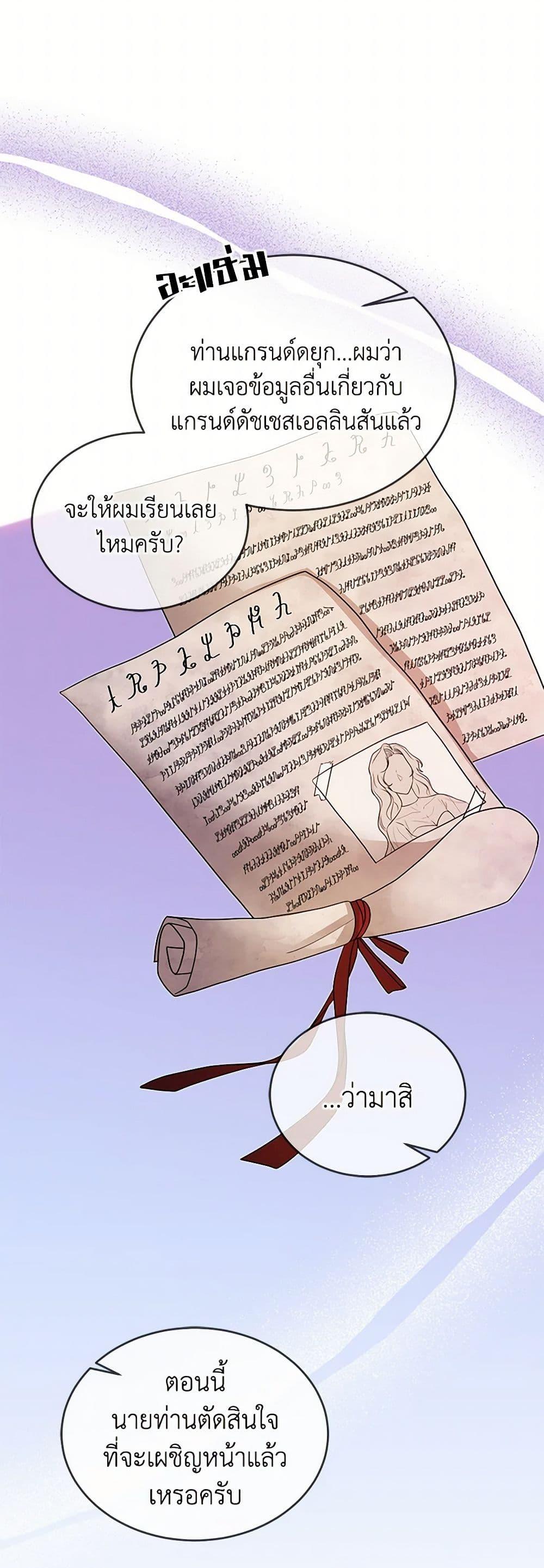 Manga-lc-com อ่านมังงะ อ่านการ์ตูน ออนไลน์ ฟรี Saved by Crazy Stepfather! ตอนที่ 1 2 3 4 5 6 7 8 9 10 11 12 13 14 ฟรี ไม่มีโฆษณา Manga-lc - อ่าน มังงะ อ่าน การ์ตูน ออนไลน์ อ่านมังงะ ฟรี