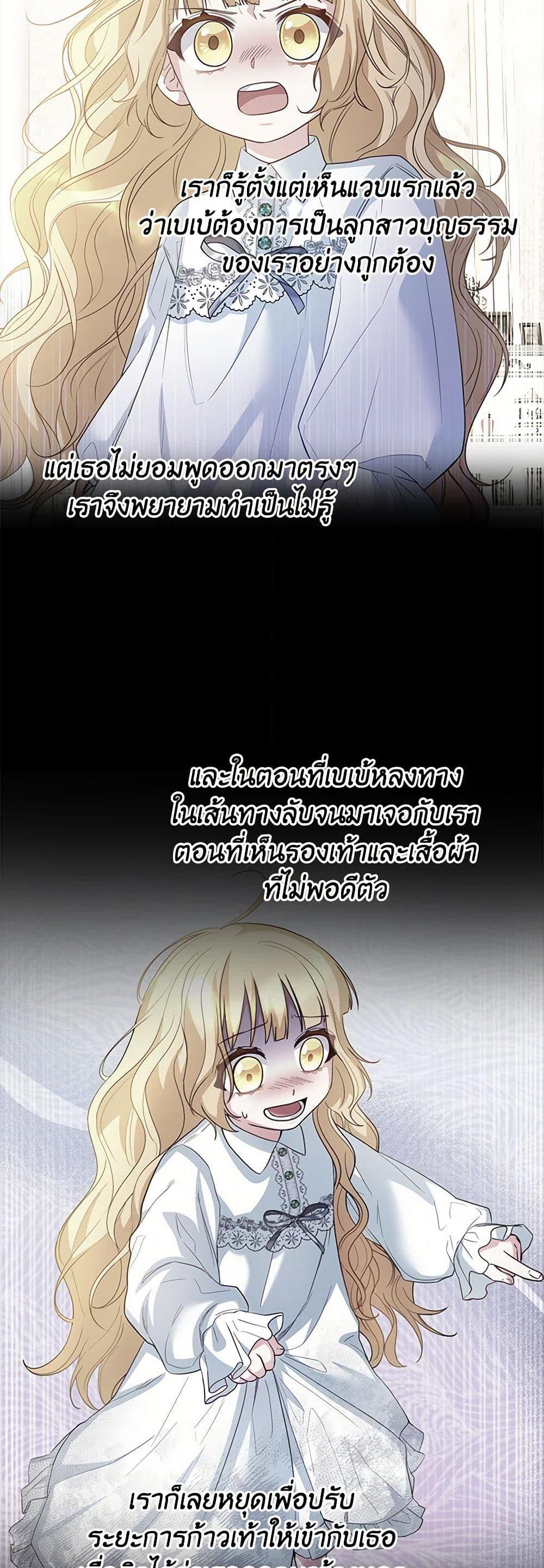 Manga-lc-com อ่านมังงะ อ่านการ์ตูน ออนไลน์ ฟรี Saved by Crazy Stepfather! ตอนที่ 1 2 3 4 5 6 7 8 9 10 11 12 13 14 ฟรี ไม่มีโฆษณา Manga-lc - อ่าน มังงะ อ่าน การ์ตูน ออนไลน์ อ่านมังงะ ฟรี