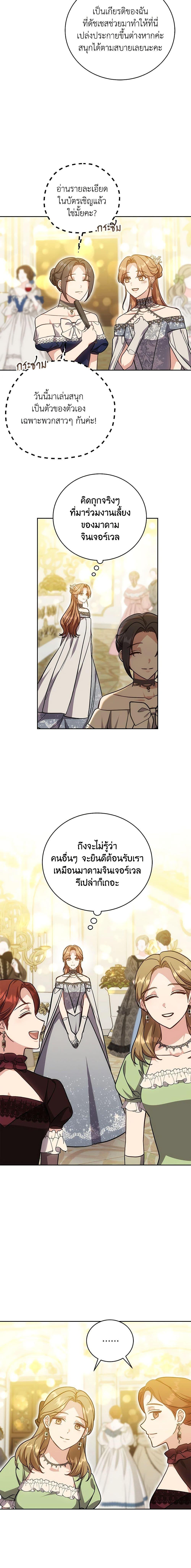 Manga-lc-com อ่านมังงะ อ่านการ์ตูน ออนไลน์ ฟรี While You’re In Love ตอนที่ 1 2 3 4 5 6 7 8 9 10 11 12 13 14 ฟรี ไม่มีโฆษณา Manga-lc - อ่าน มังงะ อ่าน การ์ตูน ออนไลน์ อ่านมังงะ ฟรี