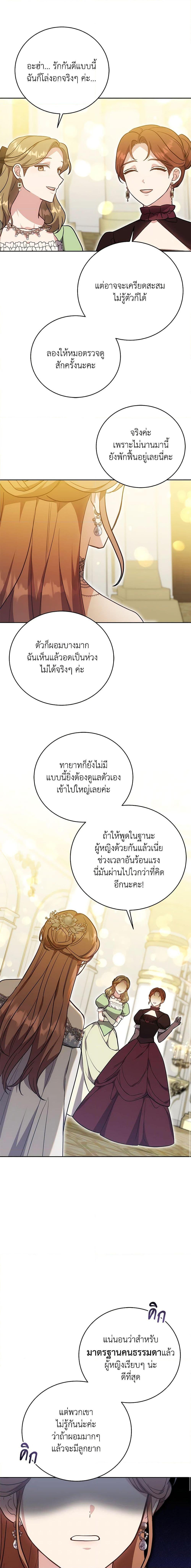 Manga-lc-com อ่านมังงะ อ่านการ์ตูน ออนไลน์ ฟรี While You’re In Love ตอนที่ 1 2 3 4 5 6 7 8 9 10 11 12 13 14 ฟรี ไม่มีโฆษณา Manga-lc - อ่าน มังงะ อ่าน การ์ตูน ออนไลน์ อ่านมังงะ ฟรี