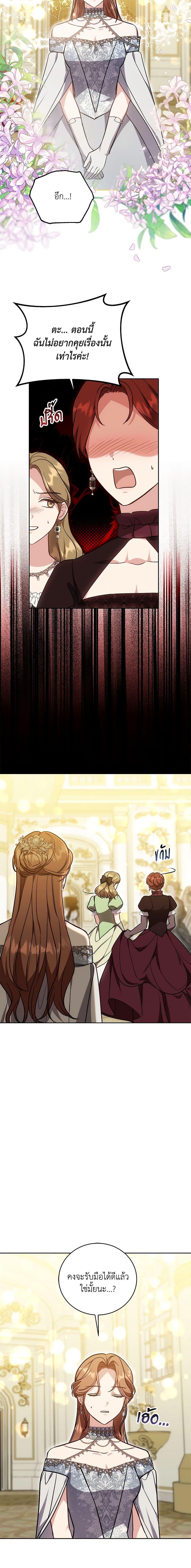 Manga-lc-com อ่านมังงะ อ่านการ์ตูน ออนไลน์ ฟรี While You’re In Love ตอนที่ 1 2 3 4 5 6 7 8 9 10 11 12 13 14 ฟรี ไม่มีโฆษณา Manga-lc - อ่าน มังงะ อ่าน การ์ตูน ออนไลน์ อ่านมังงะ ฟรี