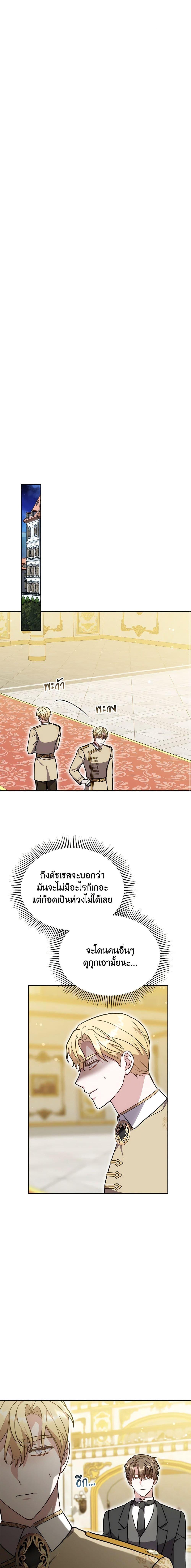Manga-lc-com อ่านมังงะ อ่านการ์ตูน ออนไลน์ ฟรี While You’re In Love ตอนที่ 1 2 3 4 5 6 7 8 9 10 11 12 13 14 ฟรี ไม่มีโฆษณา Manga-lc - อ่าน มังงะ อ่าน การ์ตูน ออนไลน์ อ่านมังงะ ฟรี