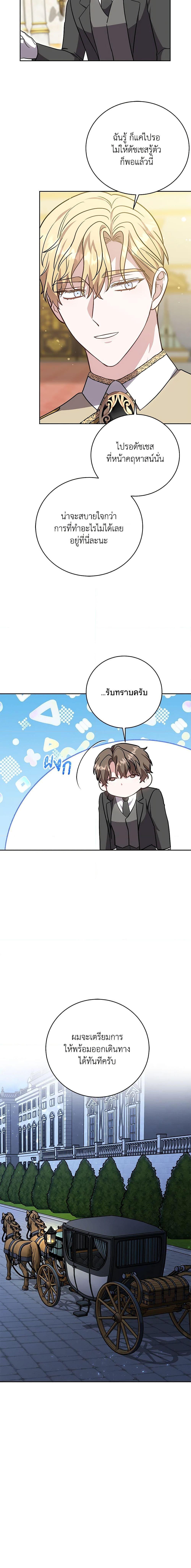 Manga-lc-com อ่านมังงะ อ่านการ์ตูน ออนไลน์ ฟรี While You’re In Love ตอนที่ 1 2 3 4 5 6 7 8 9 10 11 12 13 14 ฟรี ไม่มีโฆษณา Manga-lc - อ่าน มังงะ อ่าน การ์ตูน ออนไลน์ อ่านมังงะ ฟรี
