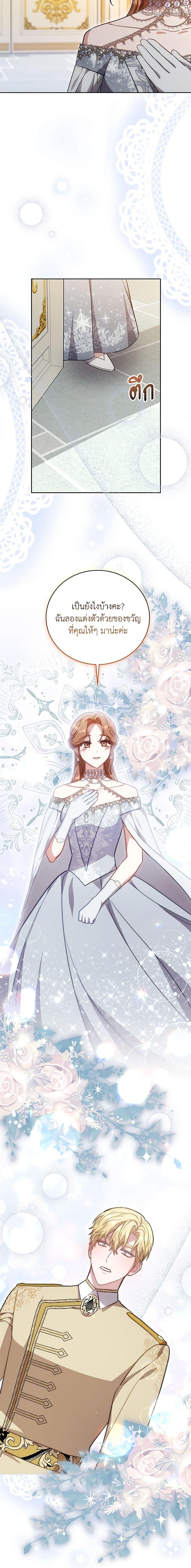 Manga-lc-com อ่านมังงะ อ่านการ์ตูน ออนไลน์ ฟรี While You’re In Love ตอนที่ 1 2 3 4 5 6 7 8 9 10 11 12 13 14 ฟรี ไม่มีโฆษณา Manga-lc - อ่าน มังงะ อ่าน การ์ตูน ออนไลน์ อ่านมังงะ ฟรี