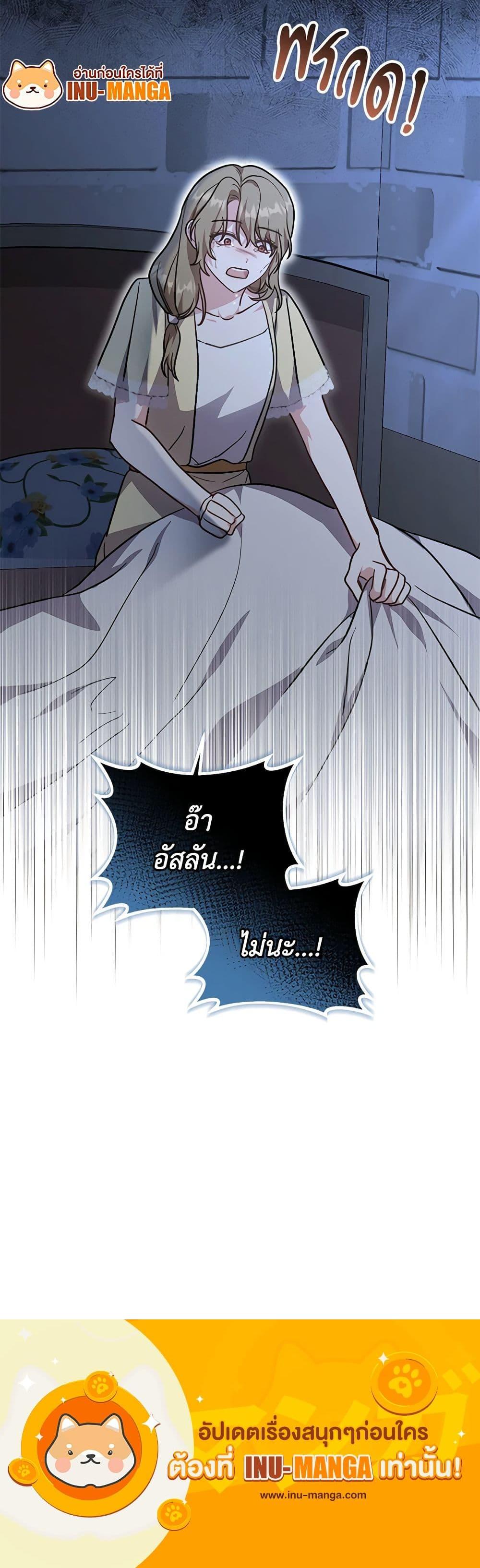 Manga-lc-com อ่านมังงะ อ่านการ์ตูน ออนไลน์ ฟรี While You’re In Love ตอนที่ 1 2 3 4 5 6 7 8 9 10 11 12 13 14 ฟรี ไม่มีโฆษณา Manga-lc - อ่าน มังงะ อ่าน การ์ตูน ออนไลน์ อ่านมังงะ ฟรี
