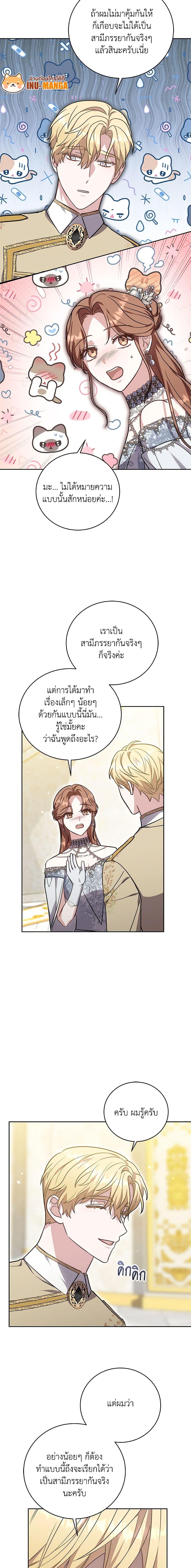 Manga-lc-com อ่านมังงะ อ่านการ์ตูน ออนไลน์ ฟรี While You’re In Love ตอนที่ 1 2 3 4 5 6 7 8 9 10 11 12 13 14 ฟรี ไม่มีโฆษณา Manga-lc - อ่าน มังงะ อ่าน การ์ตูน ออนไลน์ อ่านมังงะ ฟรี