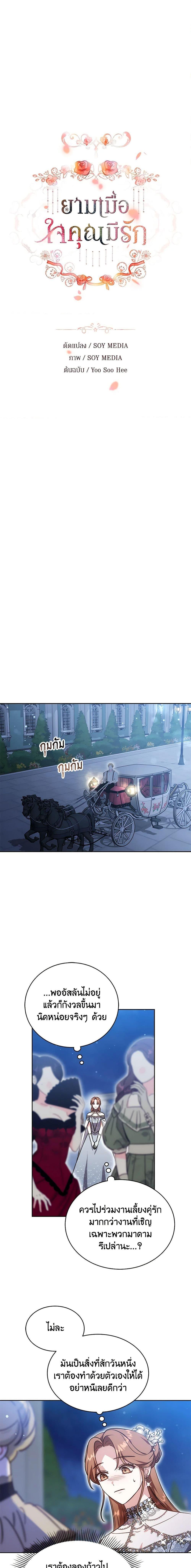 Manga-lc-com อ่านมังงะ อ่านการ์ตูน ออนไลน์ ฟรี While You’re In Love ตอนที่ 1 2 3 4 5 6 7 8 9 10 11 12 13 14 ฟรี ไม่มีโฆษณา Manga-lc - อ่าน มังงะ อ่าน การ์ตูน ออนไลน์ อ่านมังงะ ฟรี