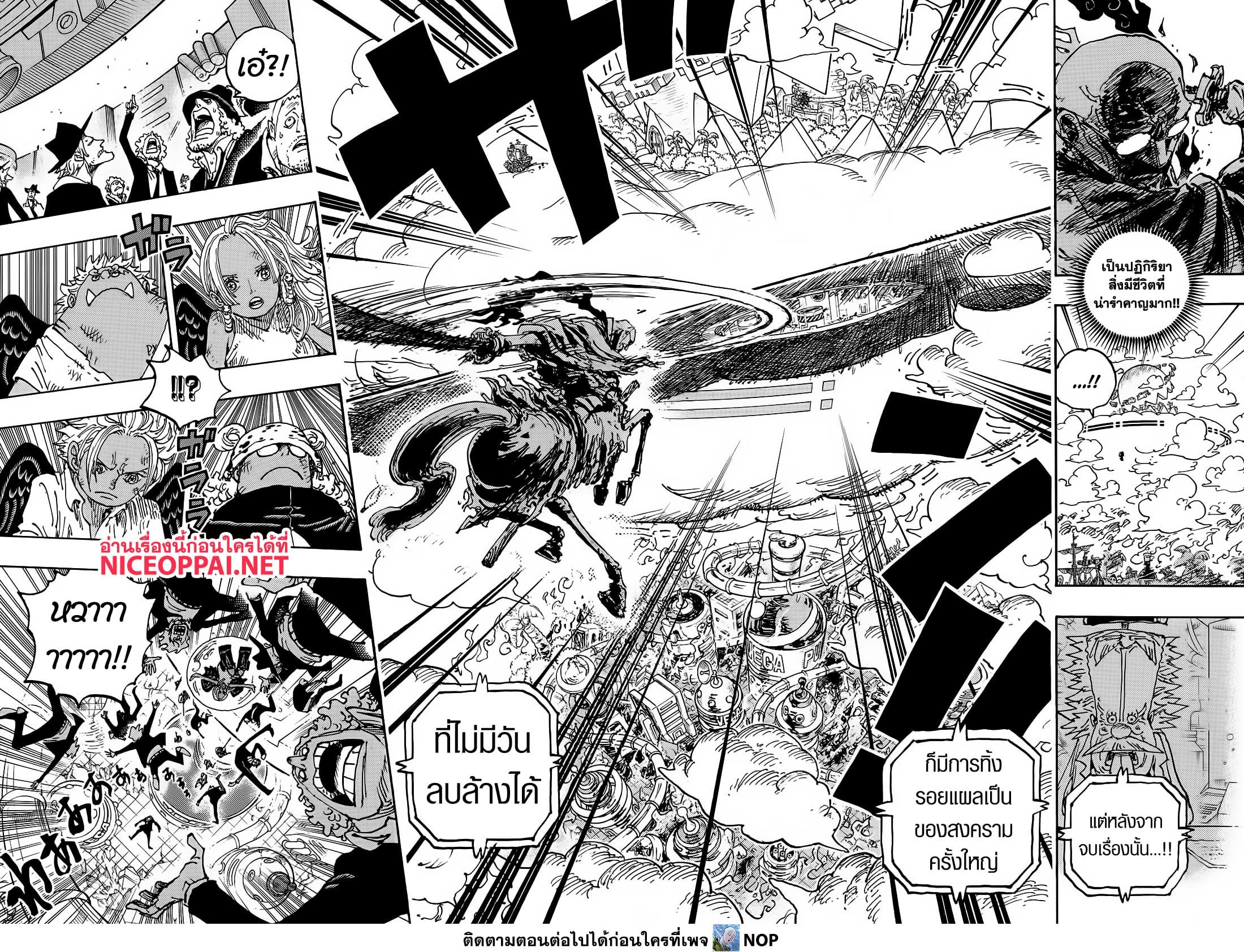 Manga-lc-com อ่านมังงะ อ่านการ์ตูน ออนไลน์ ฟรี One Piece ตอนที่ 1 2 3 4 5 6 7 8 9 10 11 12 13 14 ฟรี ไม่มีโฆษณา Manga-lc - อ่าน มังงะ อ่าน การ์ตูน ออนไลน์ อ่านมังงะ ฟรี
