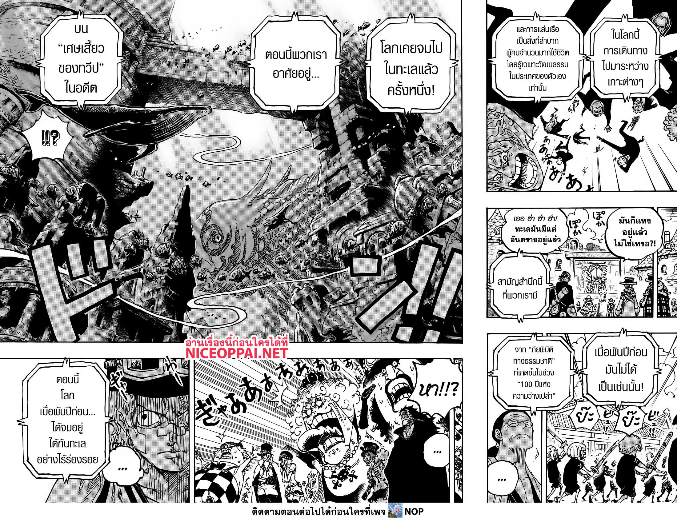 Manga-lc-com อ่านมังงะ อ่านการ์ตูน ออนไลน์ ฟรี One Piece ตอนที่ 1 2 3 4 5 6 7 8 9 10 11 12 13 14 ฟรี ไม่มีโฆษณา Manga-lc - อ่าน มังงะ อ่าน การ์ตูน ออนไลน์ อ่านมังงะ ฟรี