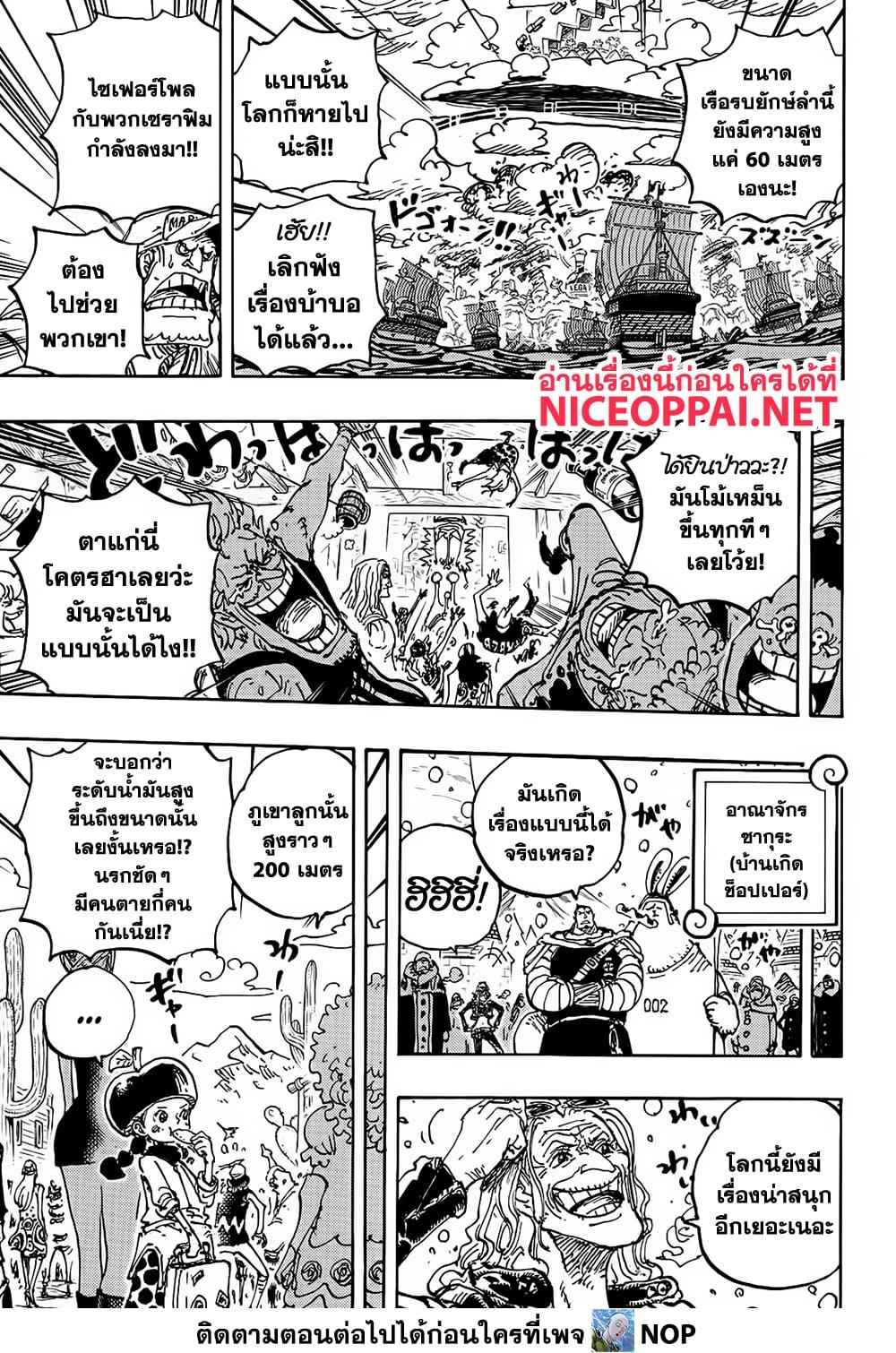 Manga-lc-com อ่านมังงะ อ่านการ์ตูน ออนไลน์ ฟรี One Piece ตอนที่ 1 2 3 4 5 6 7 8 9 10 11 12 13 14 ฟรี ไม่มีโฆษณา Manga-lc - อ่าน มังงะ อ่าน การ์ตูน ออนไลน์ อ่านมังงะ ฟรี
