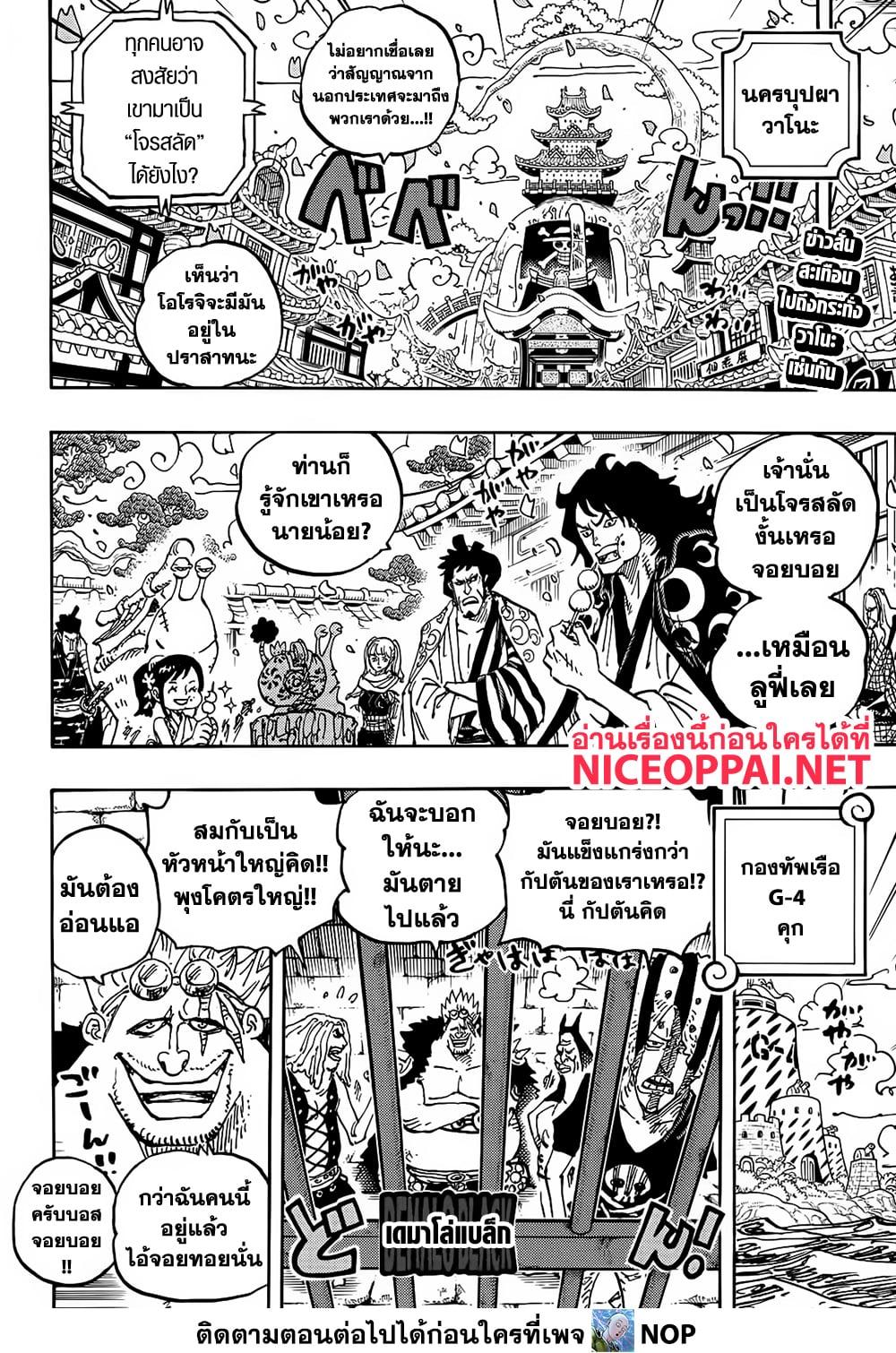 Manga-lc-com อ่านมังงะ อ่านการ์ตูน ออนไลน์ ฟรี One Piece ตอนที่ 1 2 3 4 5 6 7 8 9 10 11 12 13 14 ฟรี ไม่มีโฆษณา Manga-lc - อ่าน มังงะ อ่าน การ์ตูน ออนไลน์ อ่านมังงะ ฟรี