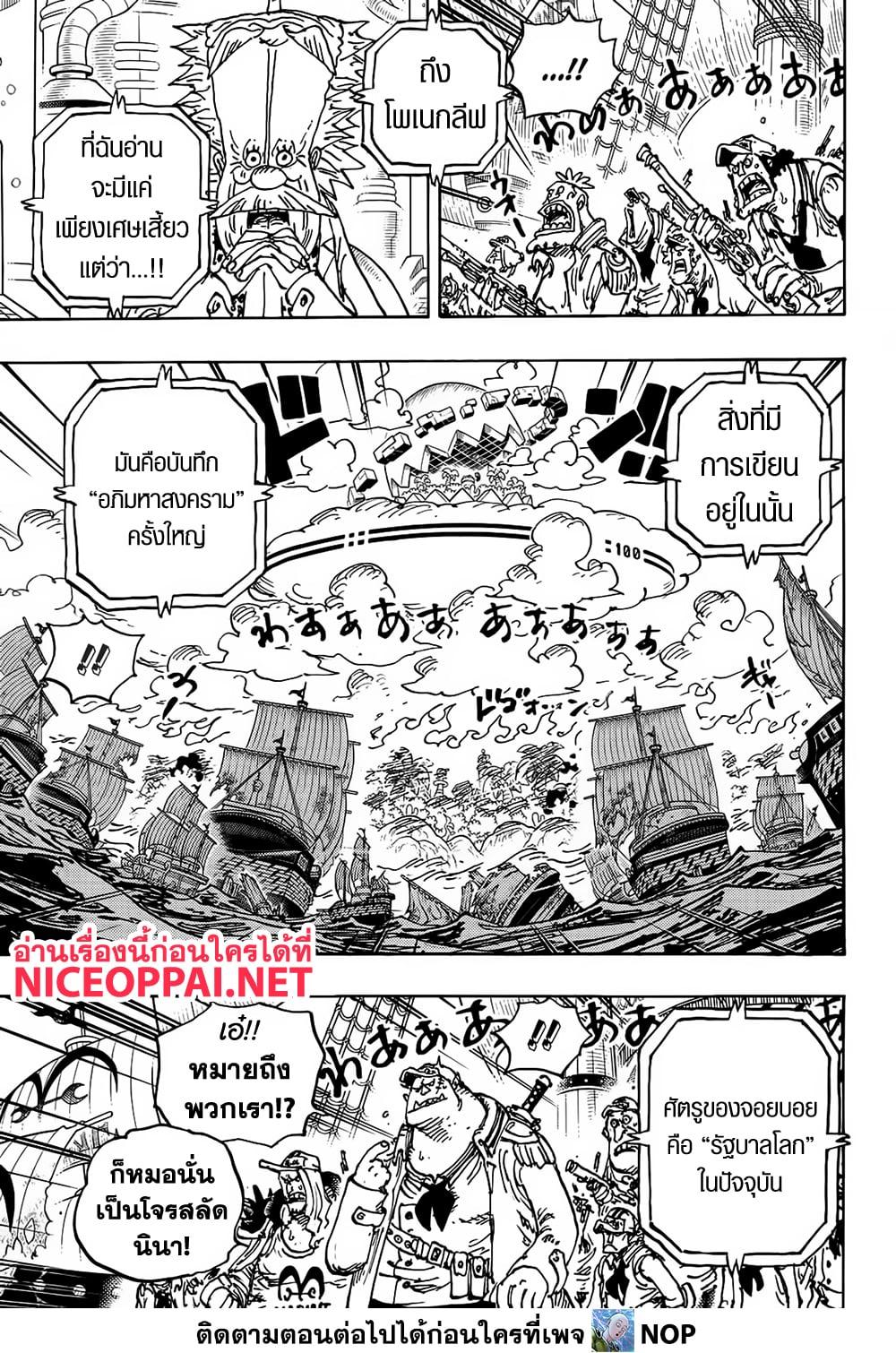 Manga-lc-com อ่านมังงะ อ่านการ์ตูน ออนไลน์ ฟรี One Piece ตอนที่ 1 2 3 4 5 6 7 8 9 10 11 12 13 14 ฟรี ไม่มีโฆษณา Manga-lc - อ่าน มังงะ อ่าน การ์ตูน ออนไลน์ อ่านมังงะ ฟรี
