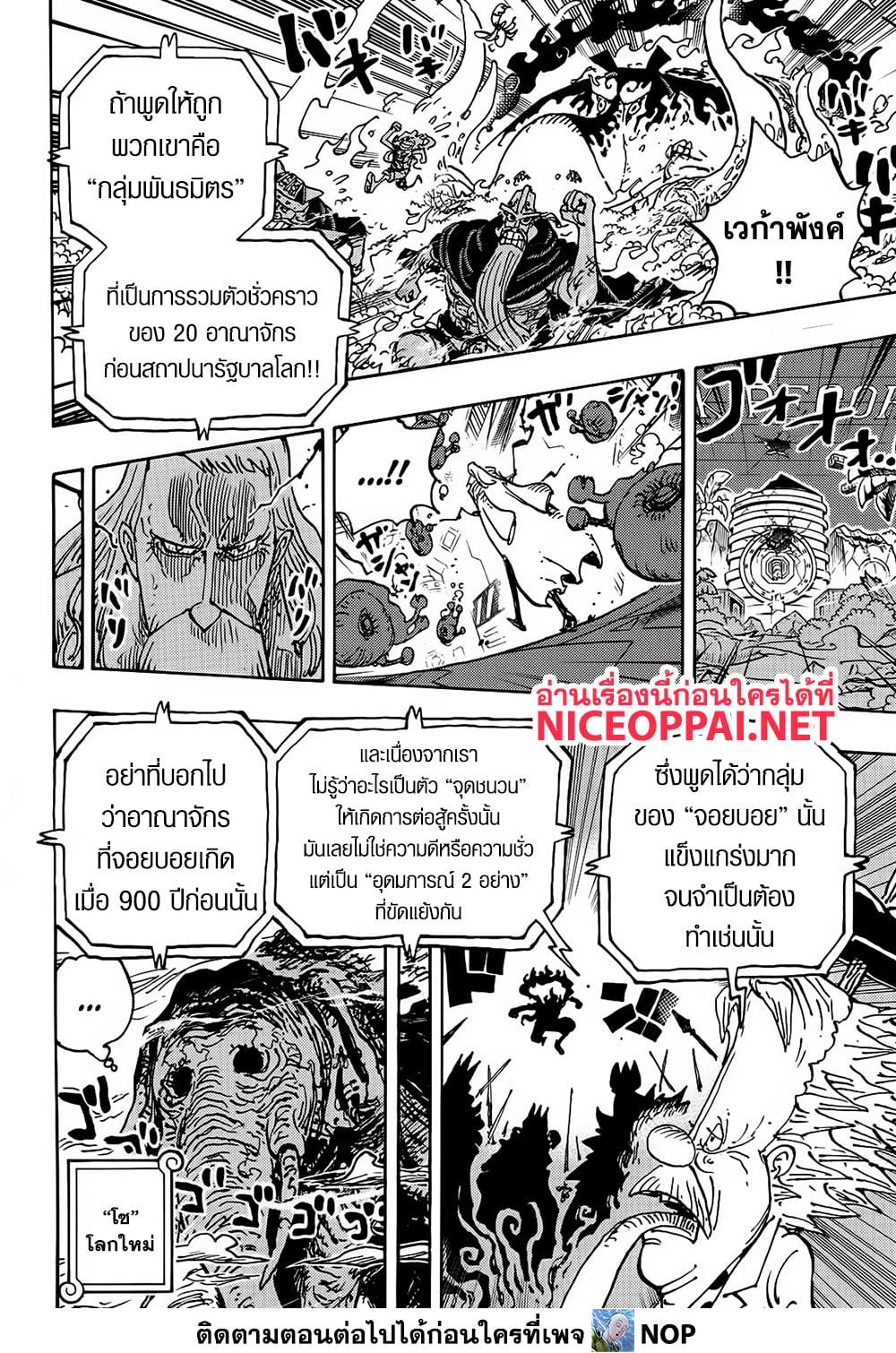 Manga-lc-com อ่านมังงะ อ่านการ์ตูน ออนไลน์ ฟรี One Piece ตอนที่ 1 2 3 4 5 6 7 8 9 10 11 12 13 14 ฟรี ไม่มีโฆษณา Manga-lc - อ่าน มังงะ อ่าน การ์ตูน ออนไลน์ อ่านมังงะ ฟรี