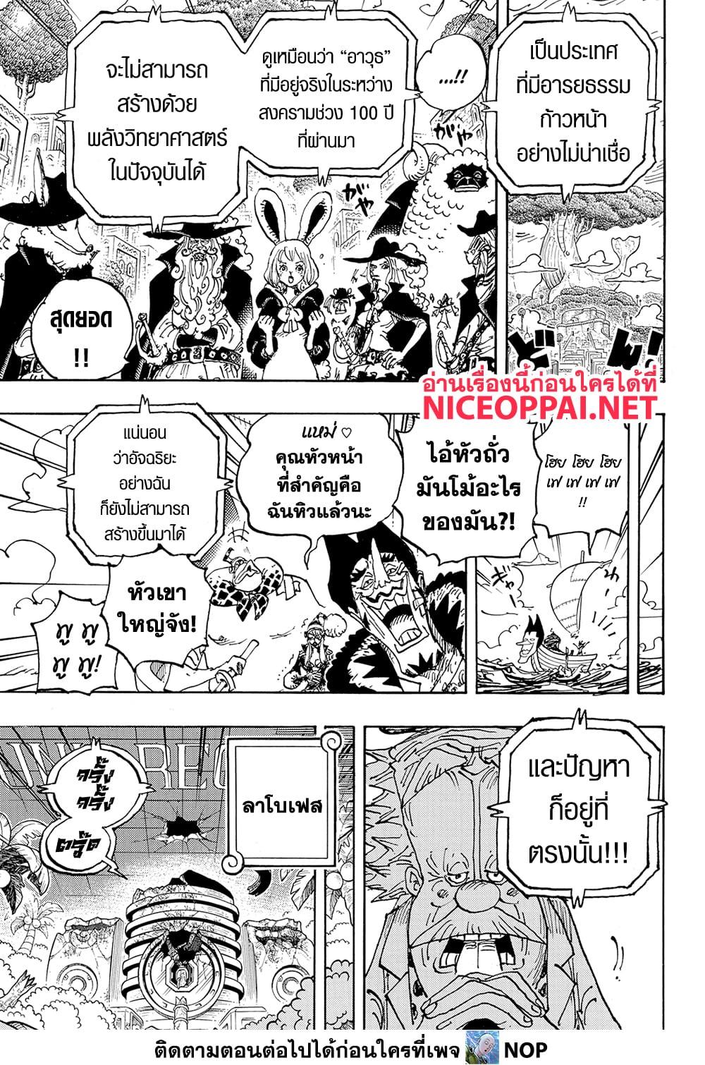 Manga-lc-com อ่านมังงะ อ่านการ์ตูน ออนไลน์ ฟรี One Piece ตอนที่ 1 2 3 4 5 6 7 8 9 10 11 12 13 14 ฟรี ไม่มีโฆษณา Manga-lc - อ่าน มังงะ อ่าน การ์ตูน ออนไลน์ อ่านมังงะ ฟรี