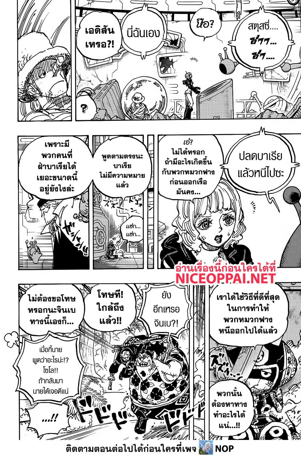 Manga-lc-com อ่านมังงะ อ่านการ์ตูน ออนไลน์ ฟรี One Piece ตอนที่ 1 2 3 4 5 6 7 8 9 10 11 12 13 14 ฟรี ไม่มีโฆษณา Manga-lc - อ่าน มังงะ อ่าน การ์ตูน ออนไลน์ อ่านมังงะ ฟรี