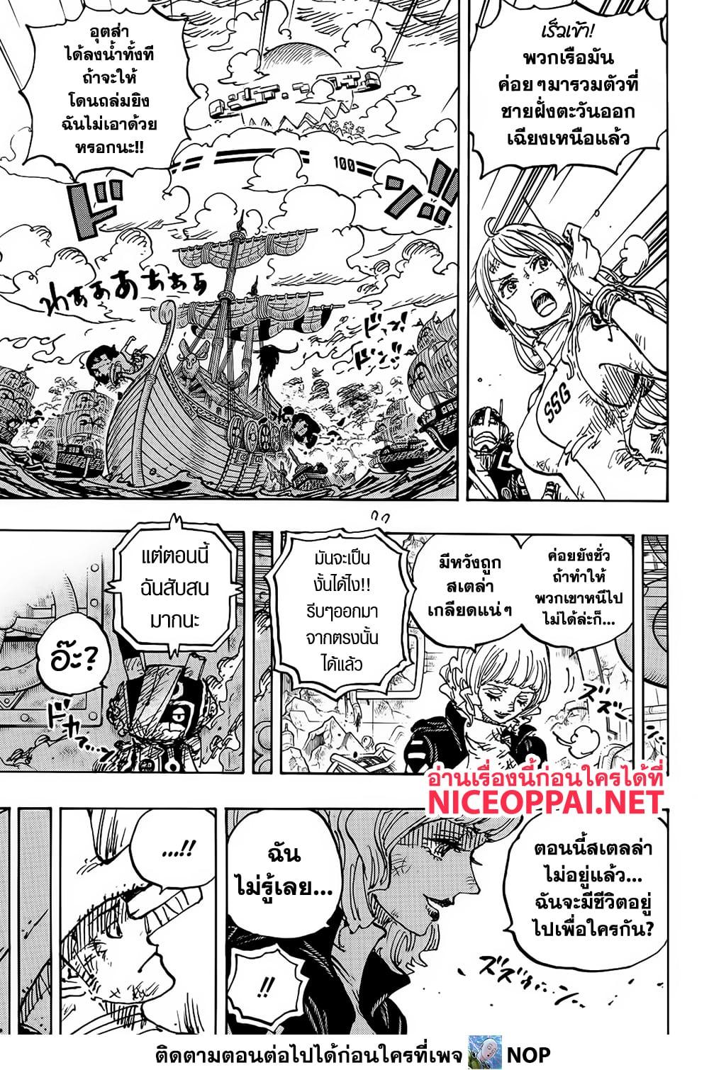 Manga-lc-com อ่านมังงะ อ่านการ์ตูน ออนไลน์ ฟรี One Piece ตอนที่ 1 2 3 4 5 6 7 8 9 10 11 12 13 14 ฟรี ไม่มีโฆษณา Manga-lc - อ่าน มังงะ อ่าน การ์ตูน ออนไลน์ อ่านมังงะ ฟรี