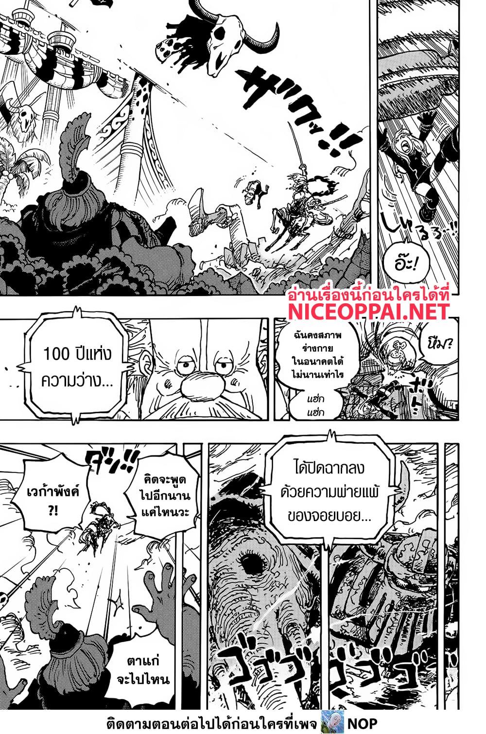 Manga-lc-com อ่านมังงะ อ่านการ์ตูน ออนไลน์ ฟรี One Piece ตอนที่ 1 2 3 4 5 6 7 8 9 10 11 12 13 14 ฟรี ไม่มีโฆษณา Manga-lc - อ่าน มังงะ อ่าน การ์ตูน ออนไลน์ อ่านมังงะ ฟรี