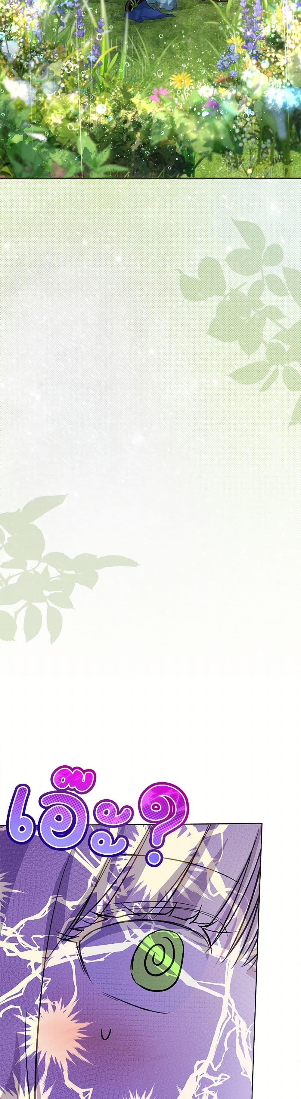 Manga-lc-com อ่านมังงะ อ่านการ์ตูน ออนไลน์ ฟรี I Was Reincarnated as a Baby Fox God ตอนที่ 1 2 3 4 5 6 7 8 9 10 11 12 13 14 ฟรี ไม่มีโฆษณา Manga-lc - อ่าน มังงะ อ่าน การ์ตูน ออนไลน์ อ่านมังงะ ฟรี