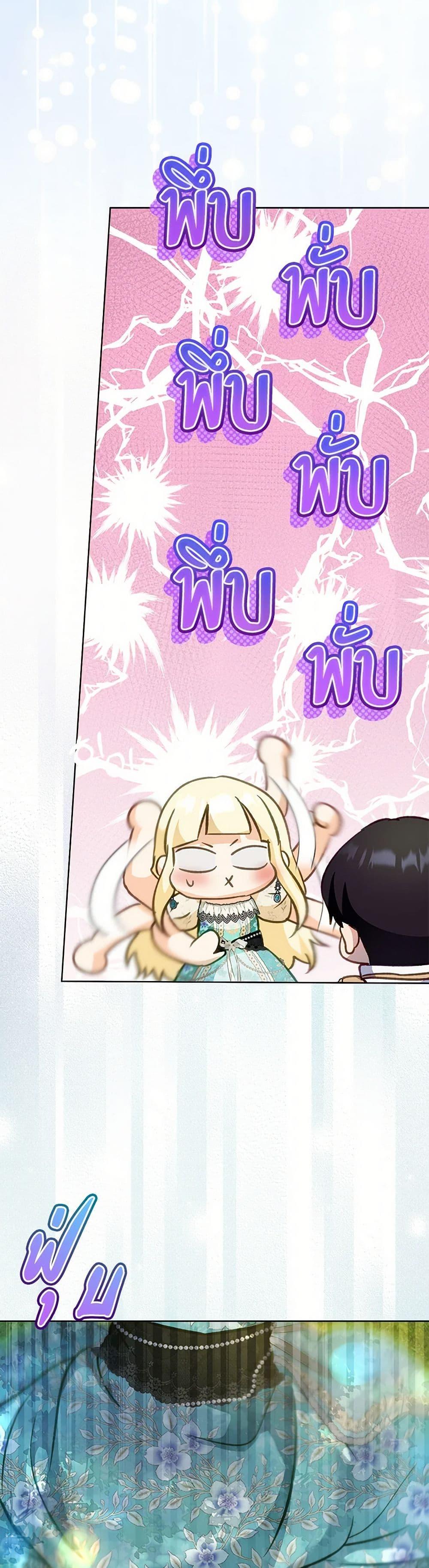 Manga-lc-com อ่านมังงะ อ่านการ์ตูน ออนไลน์ ฟรี I Was Reincarnated as a Baby Fox God ตอนที่ 1 2 3 4 5 6 7 8 9 10 11 12 13 14 ฟรี ไม่มีโฆษณา Manga-lc - อ่าน มังงะ อ่าน การ์ตูน ออนไลน์ อ่านมังงะ ฟรี