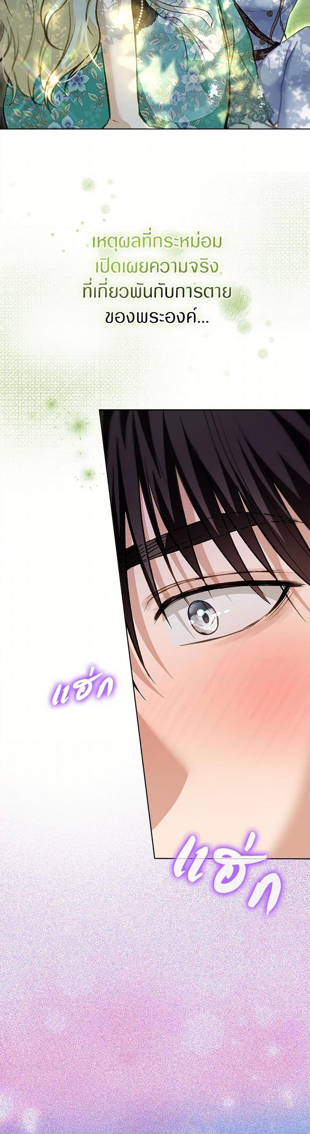 Manga-lc-com อ่านมังงะ อ่านการ์ตูน ออนไลน์ ฟรี I Was Reincarnated as a Baby Fox God ตอนที่ 1 2 3 4 5 6 7 8 9 10 11 12 13 14 ฟรี ไม่มีโฆษณา Manga-lc - อ่าน มังงะ อ่าน การ์ตูน ออนไลน์ อ่านมังงะ ฟรี