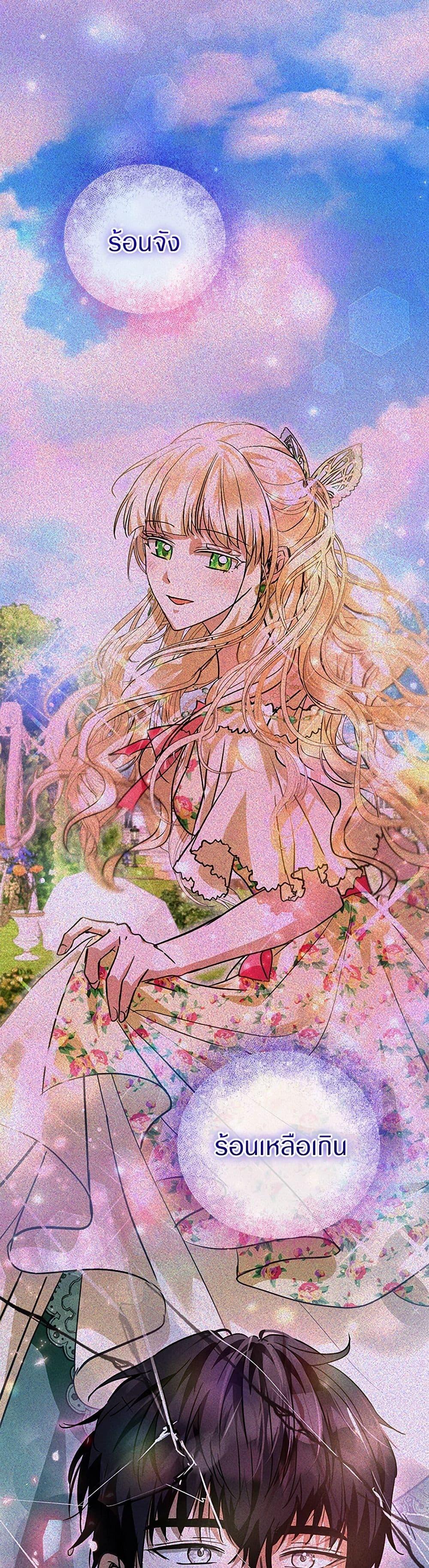 Manga-lc-com อ่านมังงะ อ่านการ์ตูน ออนไลน์ ฟรี I Was Reincarnated as a Baby Fox God ตอนที่ 1 2 3 4 5 6 7 8 9 10 11 12 13 14 ฟรี ไม่มีโฆษณา Manga-lc - อ่าน มังงะ อ่าน การ์ตูน ออนไลน์ อ่านมังงะ ฟรี