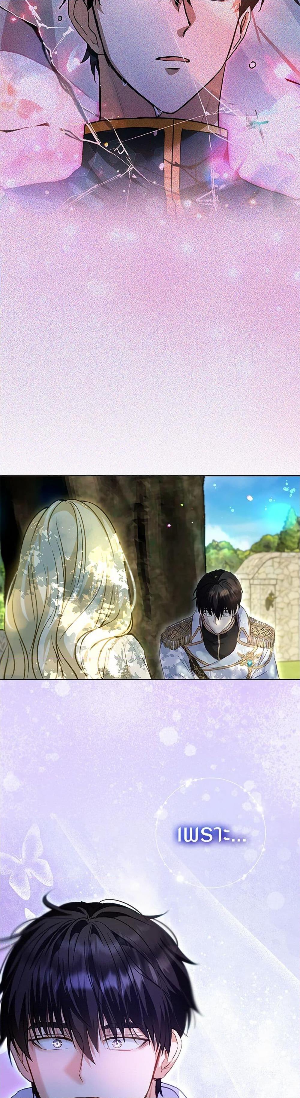 Manga-lc-com อ่านมังงะ อ่านการ์ตูน ออนไลน์ ฟรี I Was Reincarnated as a Baby Fox God ตอนที่ 1 2 3 4 5 6 7 8 9 10 11 12 13 14 ฟรี ไม่มีโฆษณา Manga-lc - อ่าน มังงะ อ่าน การ์ตูน ออนไลน์ อ่านมังงะ ฟรี