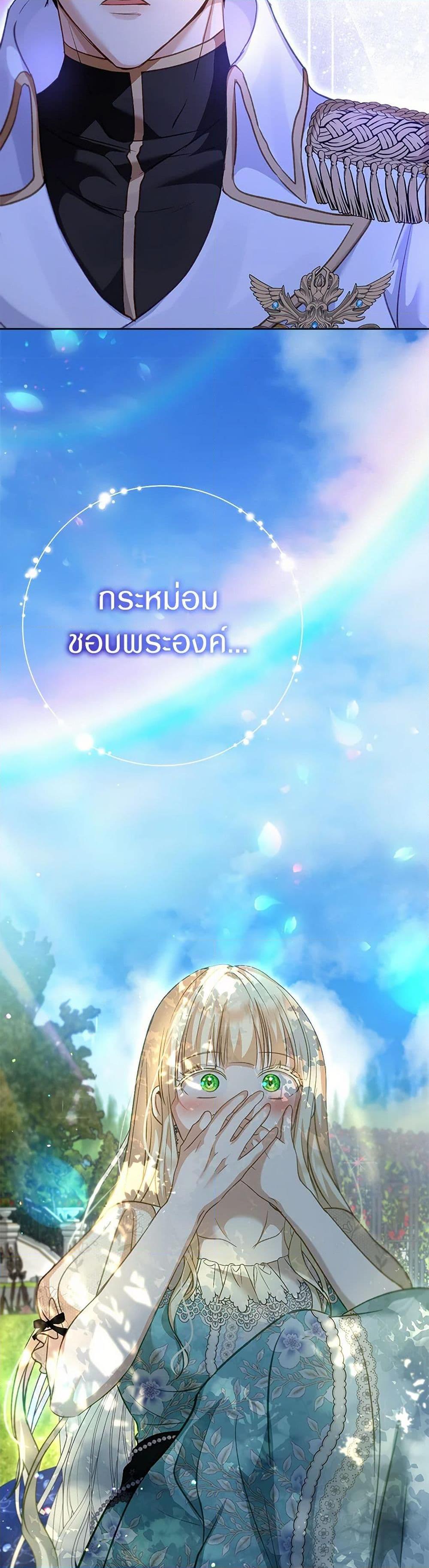 Manga-lc-com อ่านมังงะ อ่านการ์ตูน ออนไลน์ ฟรี I Was Reincarnated as a Baby Fox God ตอนที่ 1 2 3 4 5 6 7 8 9 10 11 12 13 14 ฟรี ไม่มีโฆษณา Manga-lc - อ่าน มังงะ อ่าน การ์ตูน ออนไลน์ อ่านมังงะ ฟรี