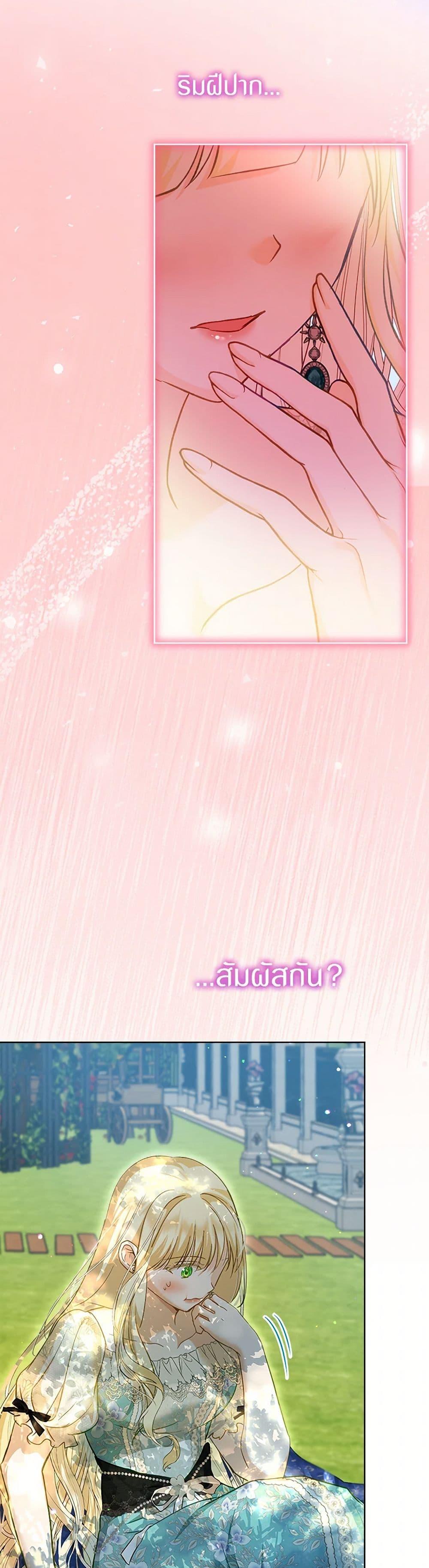 Manga-lc-com อ่านมังงะ อ่านการ์ตูน ออนไลน์ ฟรี I Was Reincarnated as a Baby Fox God ตอนที่ 1 2 3 4 5 6 7 8 9 10 11 12 13 14 ฟรี ไม่มีโฆษณา Manga-lc - อ่าน มังงะ อ่าน การ์ตูน ออนไลน์ อ่านมังงะ ฟรี