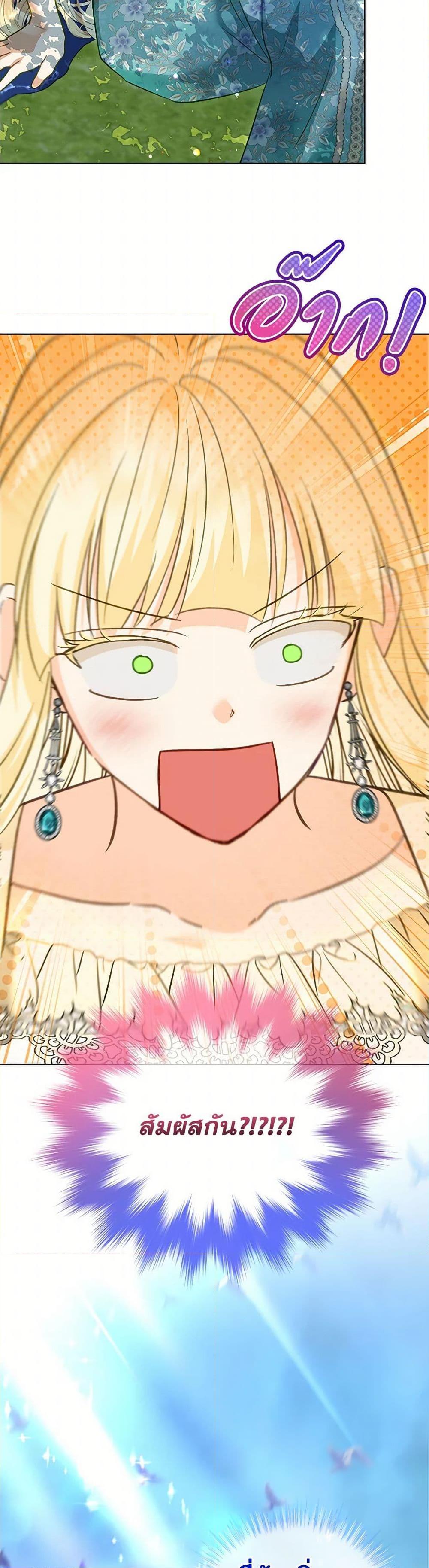 Manga-lc-com อ่านมังงะ อ่านการ์ตูน ออนไลน์ ฟรี I Was Reincarnated as a Baby Fox God ตอนที่ 1 2 3 4 5 6 7 8 9 10 11 12 13 14 ฟรี ไม่มีโฆษณา Manga-lc - อ่าน มังงะ อ่าน การ์ตูน ออนไลน์ อ่านมังงะ ฟรี