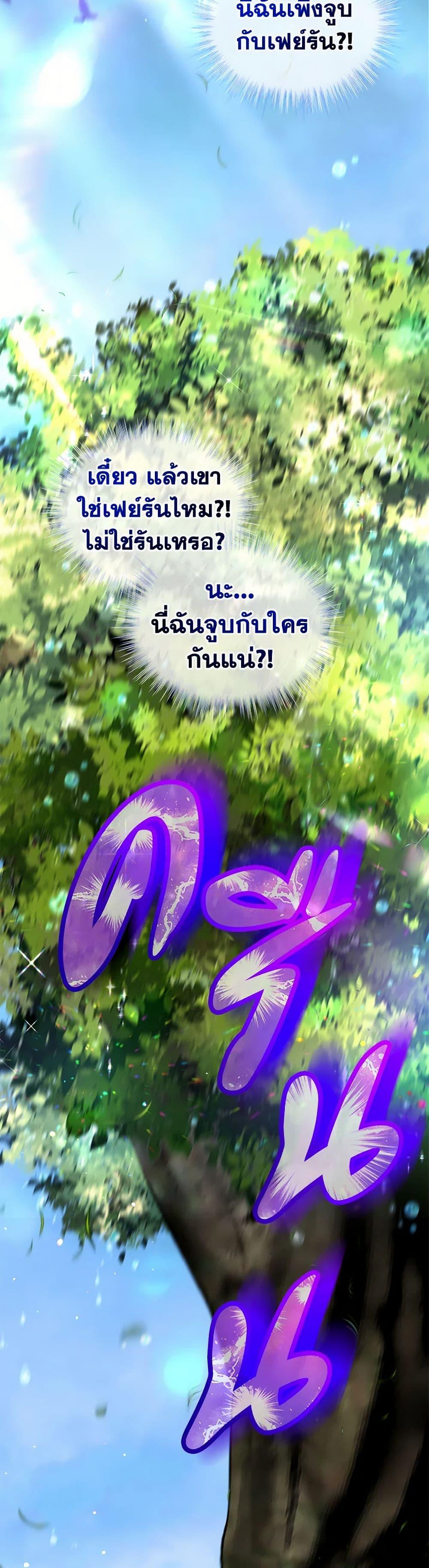 Manga-lc-com อ่านมังงะ อ่านการ์ตูน ออนไลน์ ฟรี I Was Reincarnated as a Baby Fox God ตอนที่ 1 2 3 4 5 6 7 8 9 10 11 12 13 14 ฟรี ไม่มีโฆษณา Manga-lc - อ่าน มังงะ อ่าน การ์ตูน ออนไลน์ อ่านมังงะ ฟรี