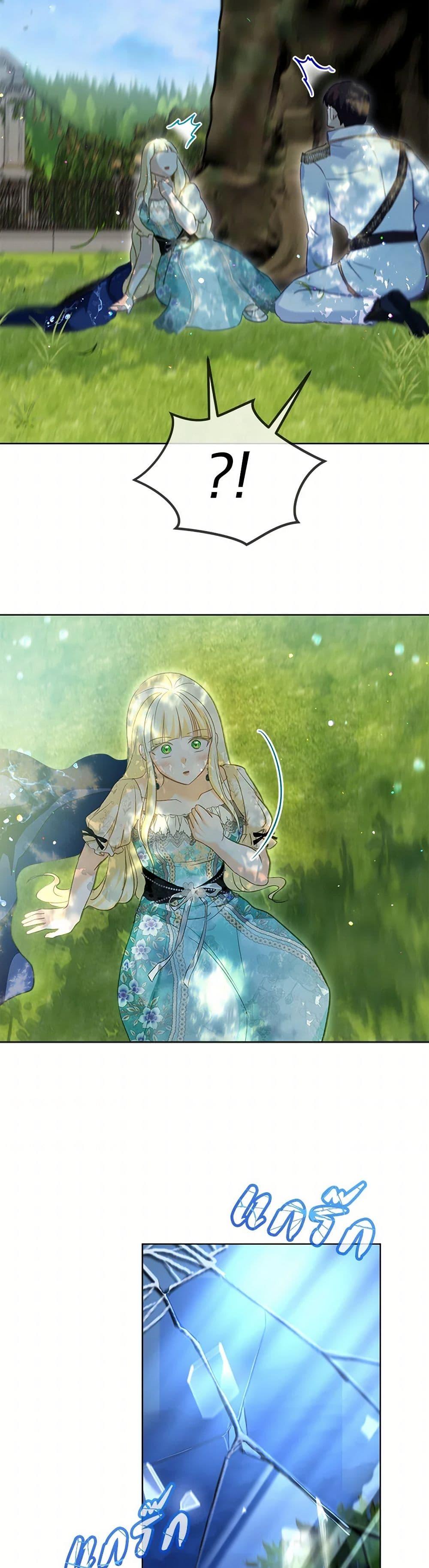 Manga-lc-com อ่านมังงะ อ่านการ์ตูน ออนไลน์ ฟรี I Was Reincarnated as a Baby Fox God ตอนที่ 1 2 3 4 5 6 7 8 9 10 11 12 13 14 ฟรี ไม่มีโฆษณา Manga-lc - อ่าน มังงะ อ่าน การ์ตูน ออนไลน์ อ่านมังงะ ฟรี