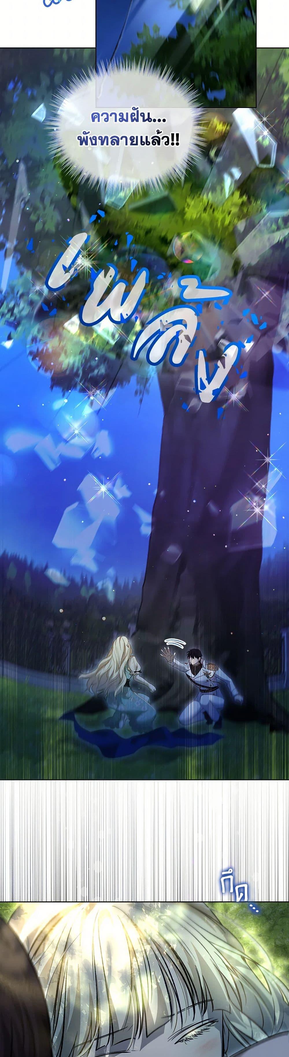 Manga-lc-com อ่านมังงะ อ่านการ์ตูน ออนไลน์ ฟรี I Was Reincarnated as a Baby Fox God ตอนที่ 1 2 3 4 5 6 7 8 9 10 11 12 13 14 ฟรี ไม่มีโฆษณา Manga-lc - อ่าน มังงะ อ่าน การ์ตูน ออนไลน์ อ่านมังงะ ฟรี