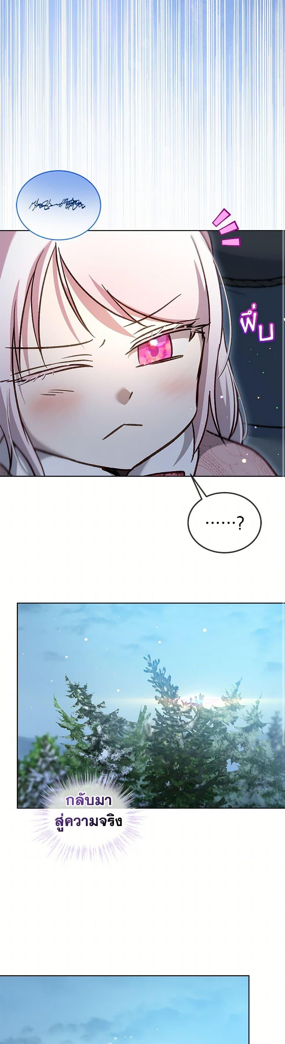 Manga-lc-com อ่านมังงะ อ่านการ์ตูน ออนไลน์ ฟรี I Was Reincarnated as a Baby Fox God ตอนที่ 1 2 3 4 5 6 7 8 9 10 11 12 13 14 ฟรี ไม่มีโฆษณา Manga-lc - อ่าน มังงะ อ่าน การ์ตูน ออนไลน์ อ่านมังงะ ฟรี