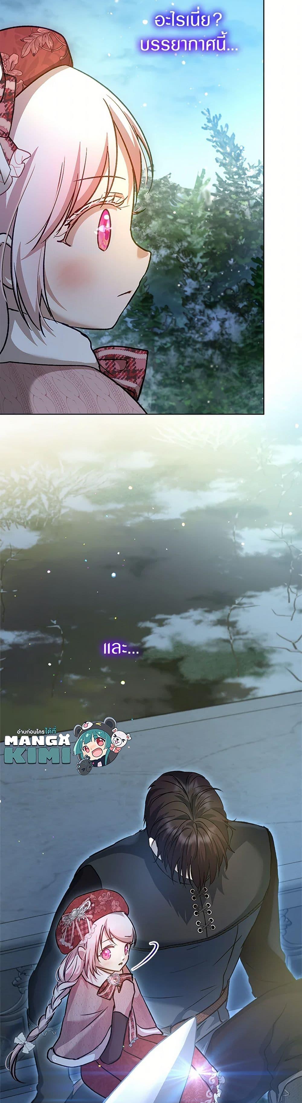 Manga-lc-com อ่านมังงะ อ่านการ์ตูน ออนไลน์ ฟรี I Was Reincarnated as a Baby Fox God ตอนที่ 1 2 3 4 5 6 7 8 9 10 11 12 13 14 ฟรี ไม่มีโฆษณา Manga-lc - อ่าน มังงะ อ่าน การ์ตูน ออนไลน์ อ่านมังงะ ฟรี