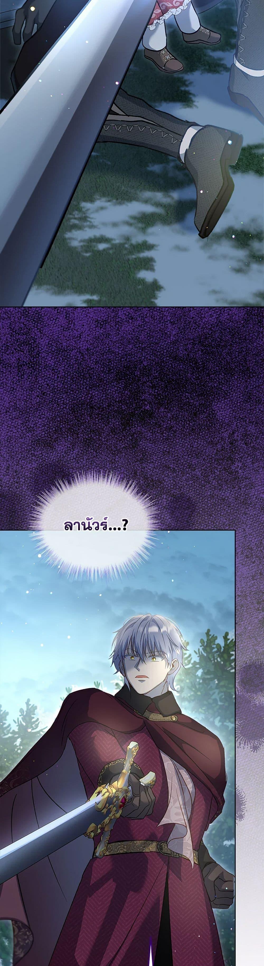 Manga-lc-com อ่านมังงะ อ่านการ์ตูน ออนไลน์ ฟรี I Was Reincarnated as a Baby Fox God ตอนที่ 1 2 3 4 5 6 7 8 9 10 11 12 13 14 ฟรี ไม่มีโฆษณา Manga-lc - อ่าน มังงะ อ่าน การ์ตูน ออนไลน์ อ่านมังงะ ฟรี